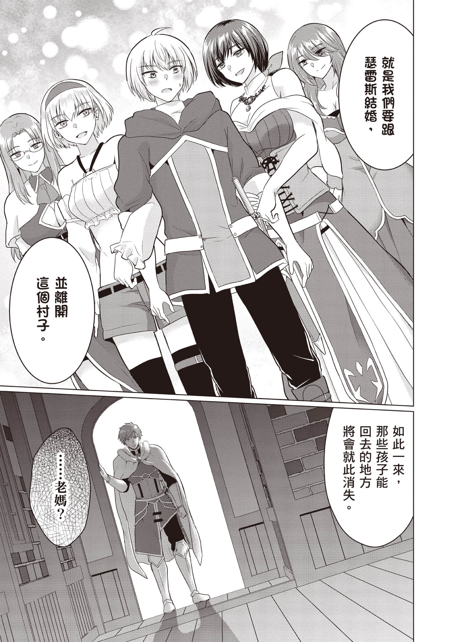 第 134 页