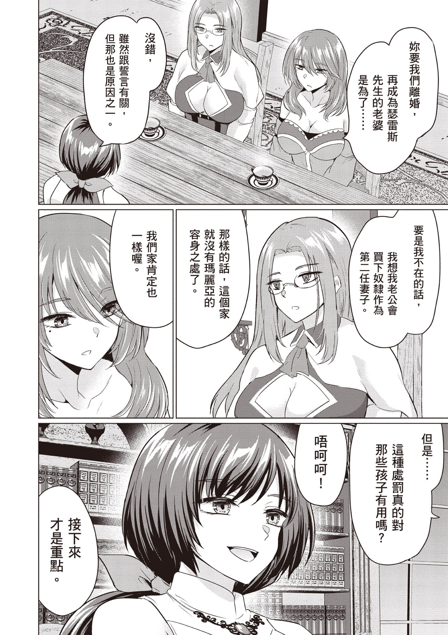 第 135 页