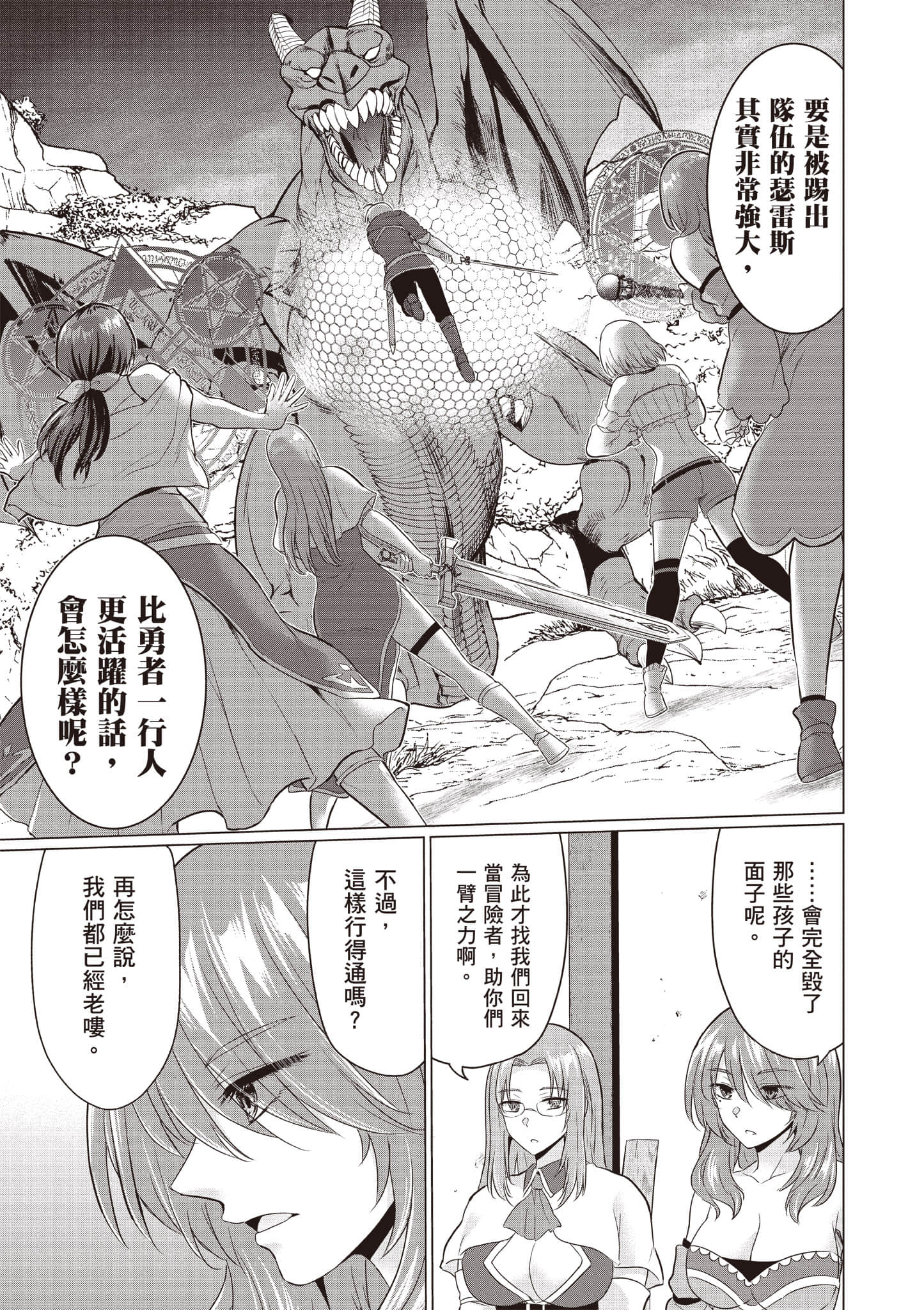第 136 页