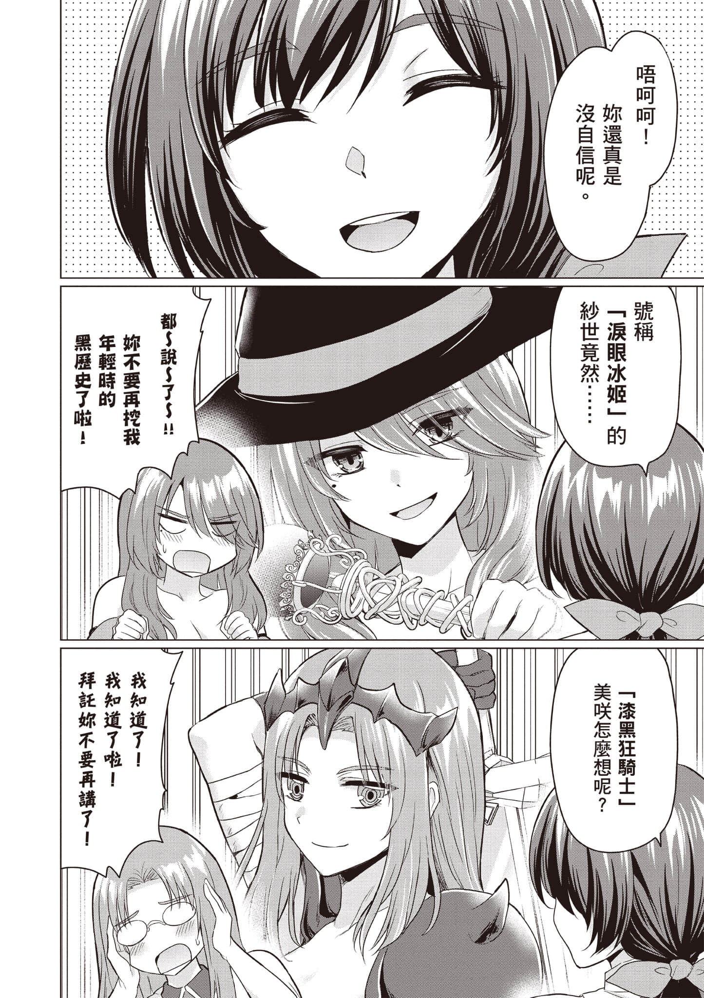 第 137 页