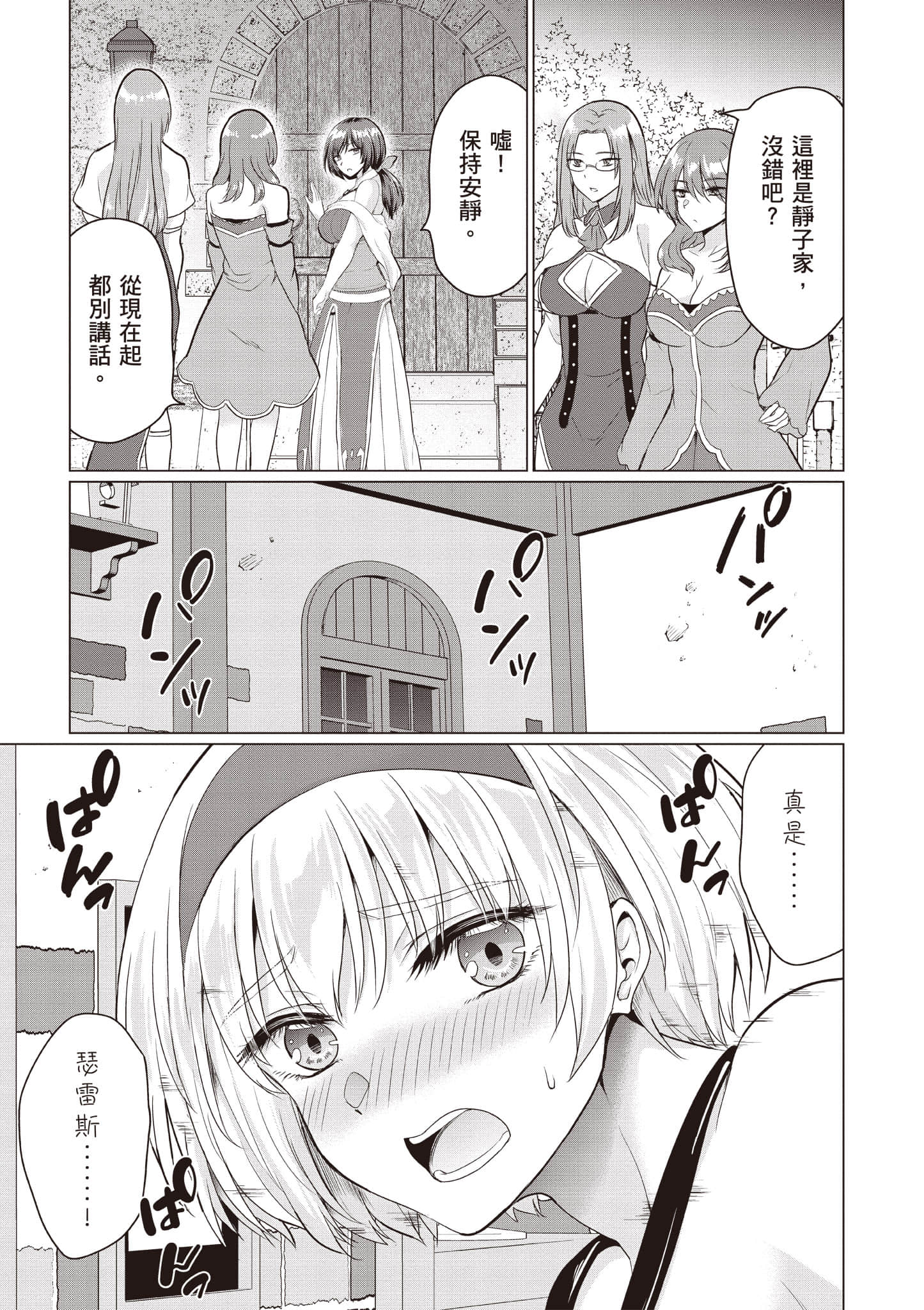 第 140 页