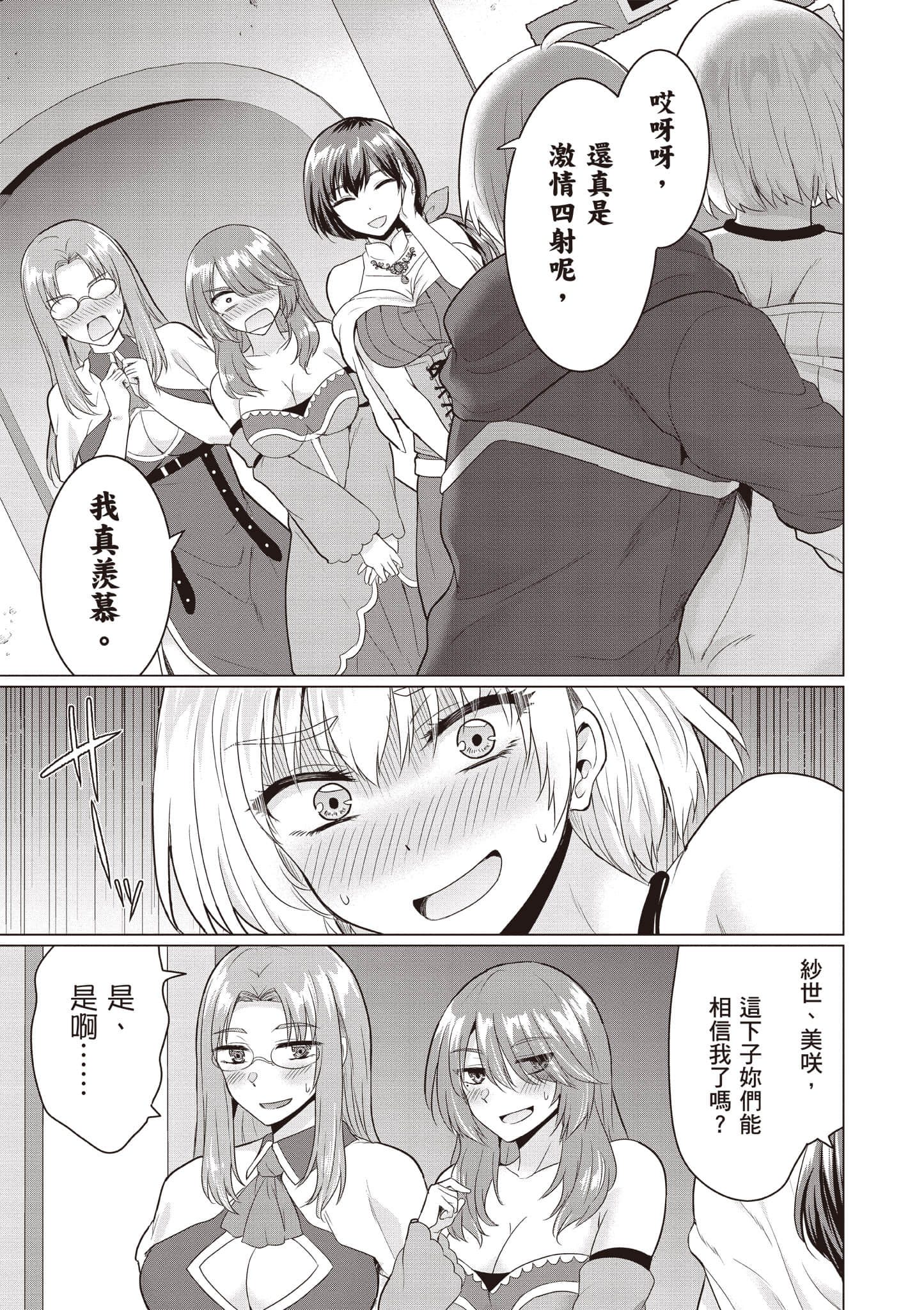 第 144 页