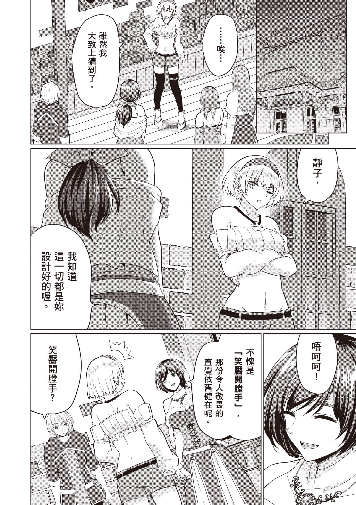 第 145 页