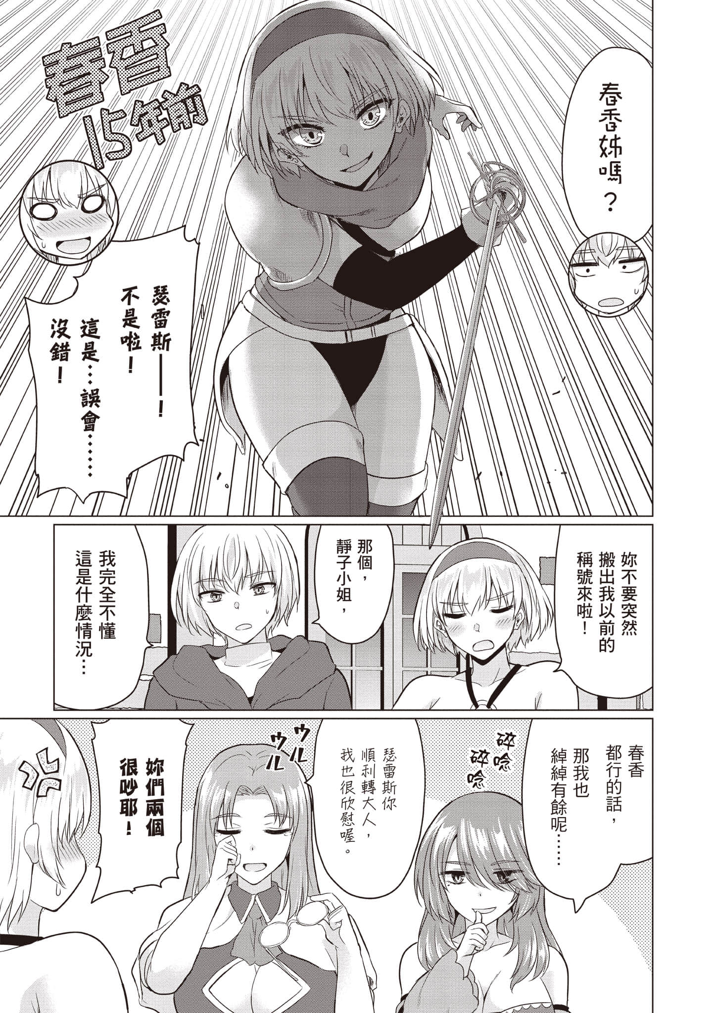 第 146 页