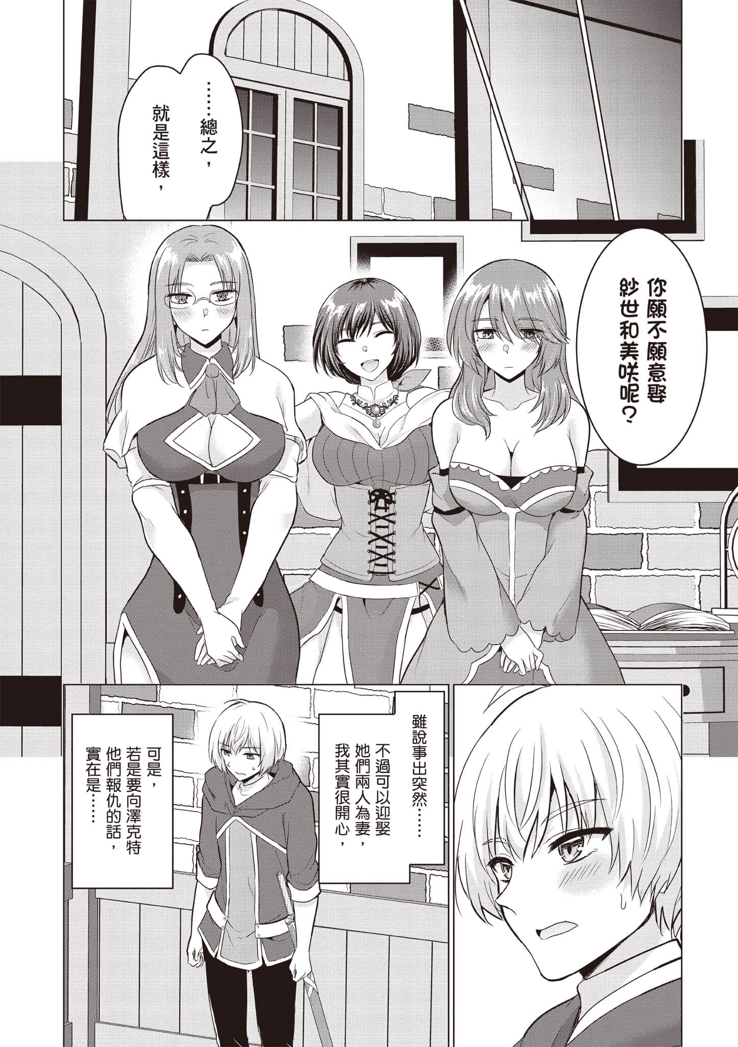 第 147 页