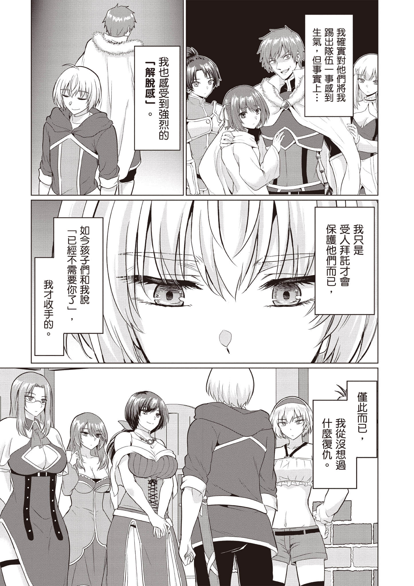第 148 页