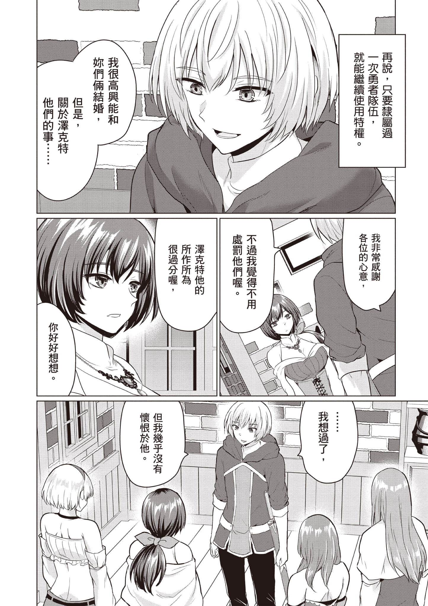 第 149 页