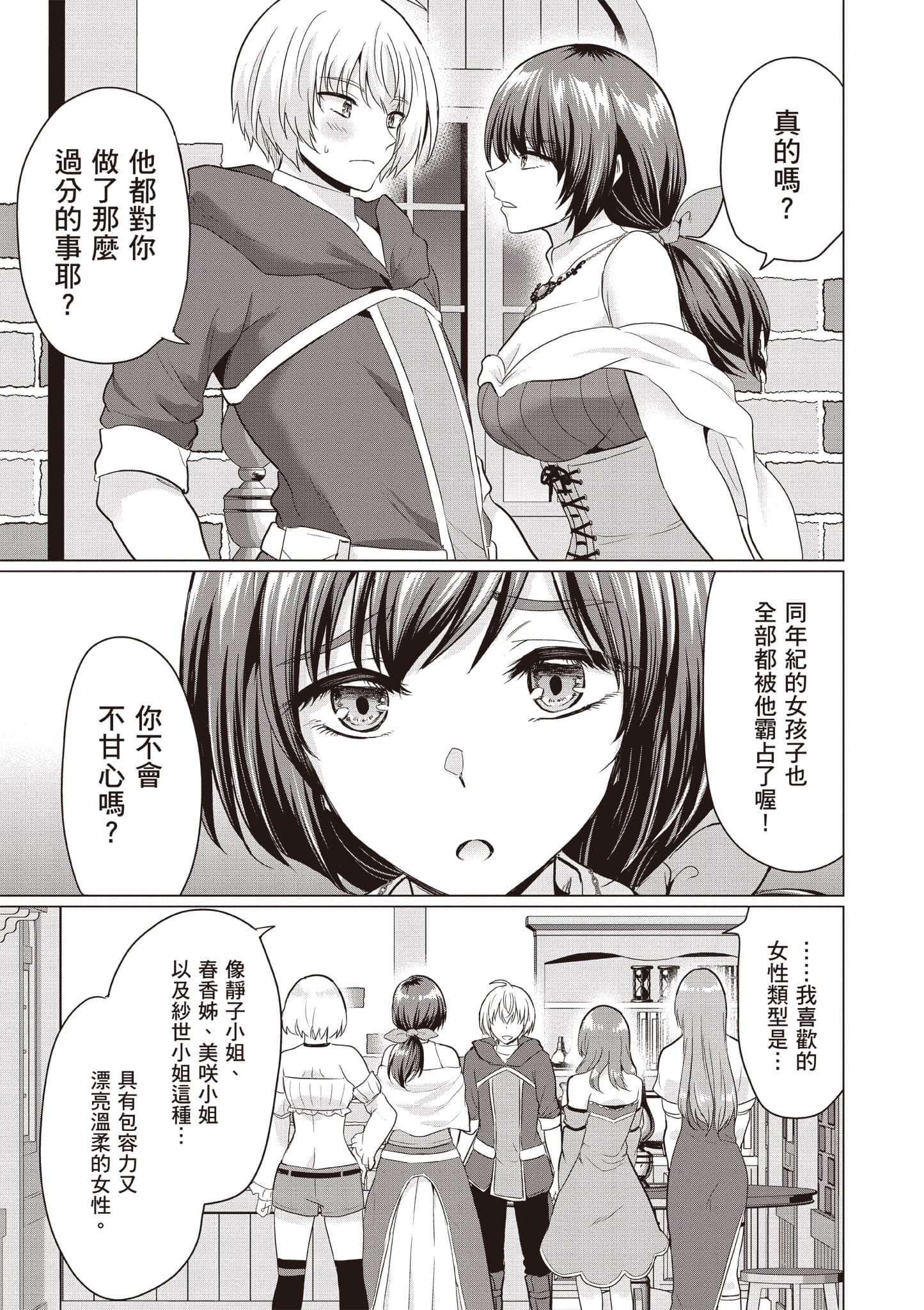 第 150 页