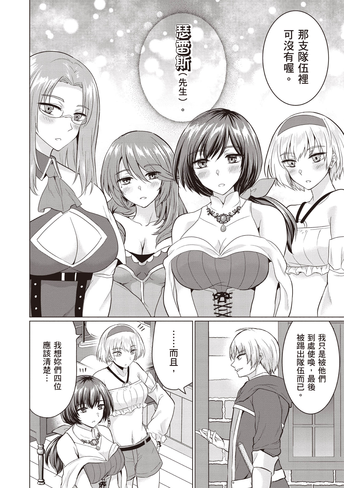 第 151 页