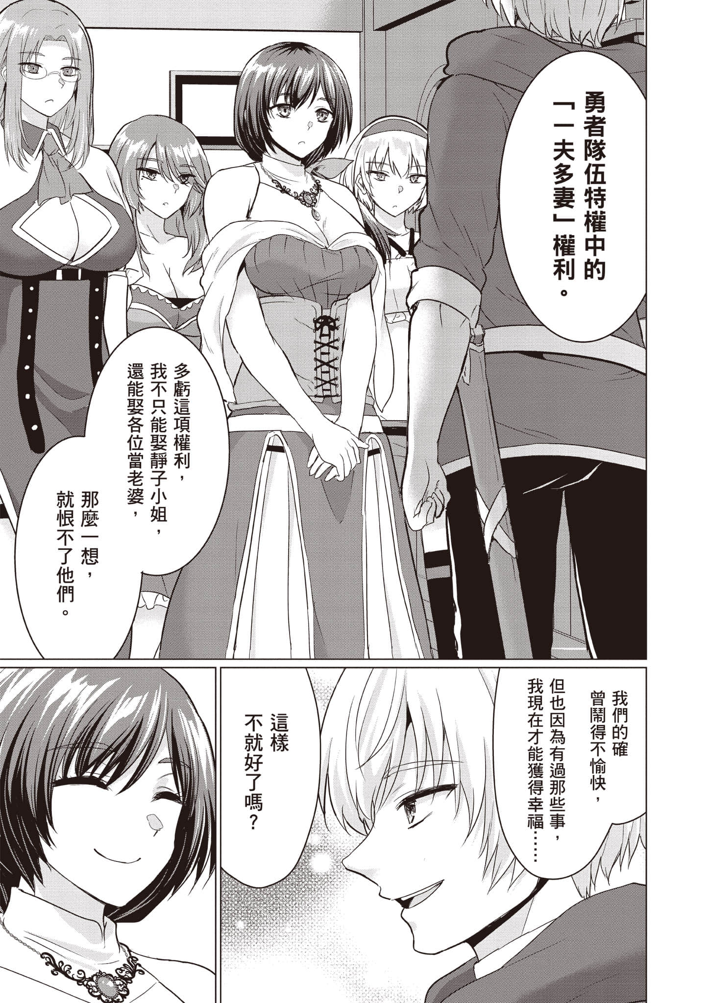 第 152 页