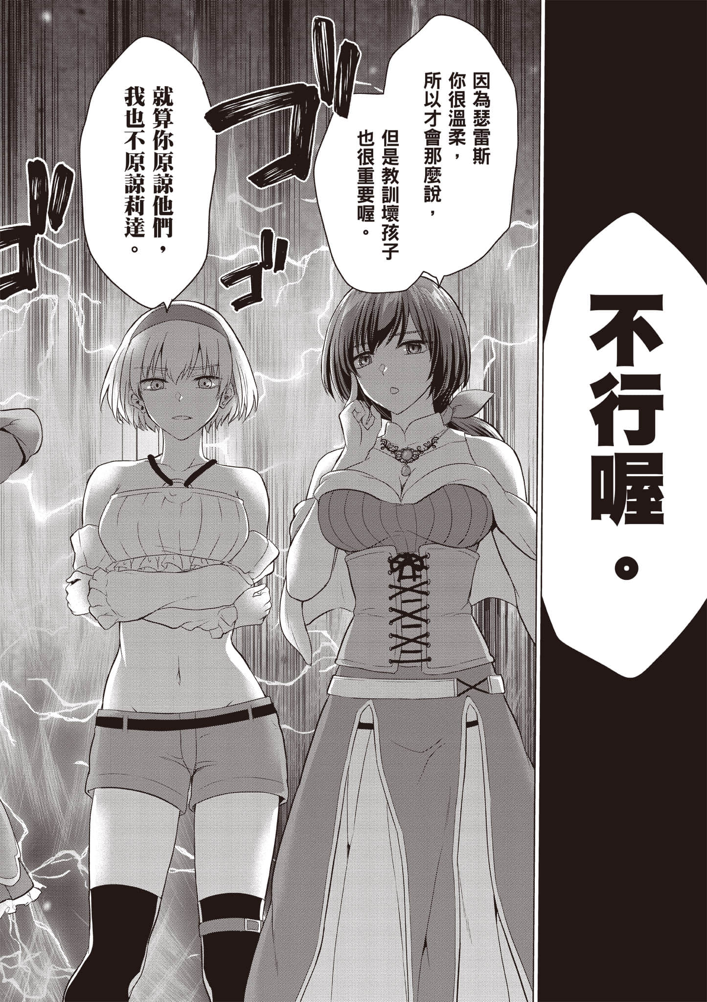 第 153 页