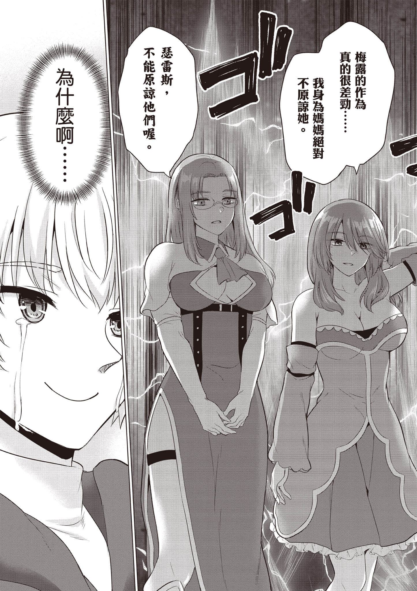 第 154 页