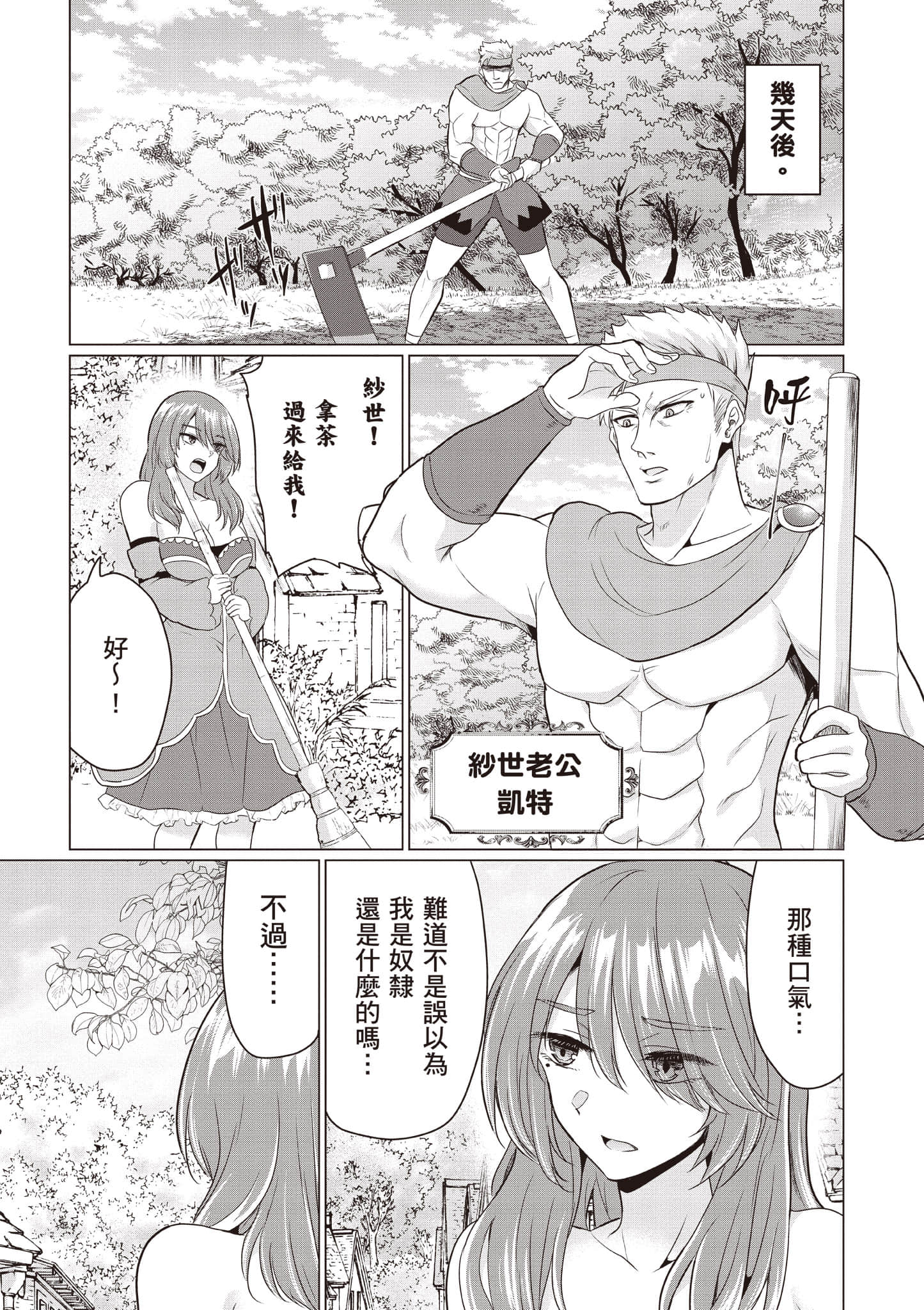 第 156 页