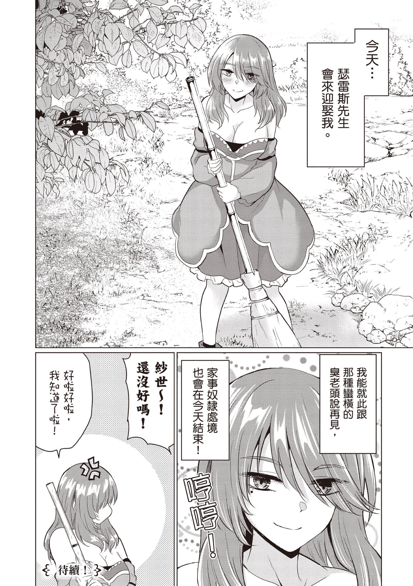 第 157 页