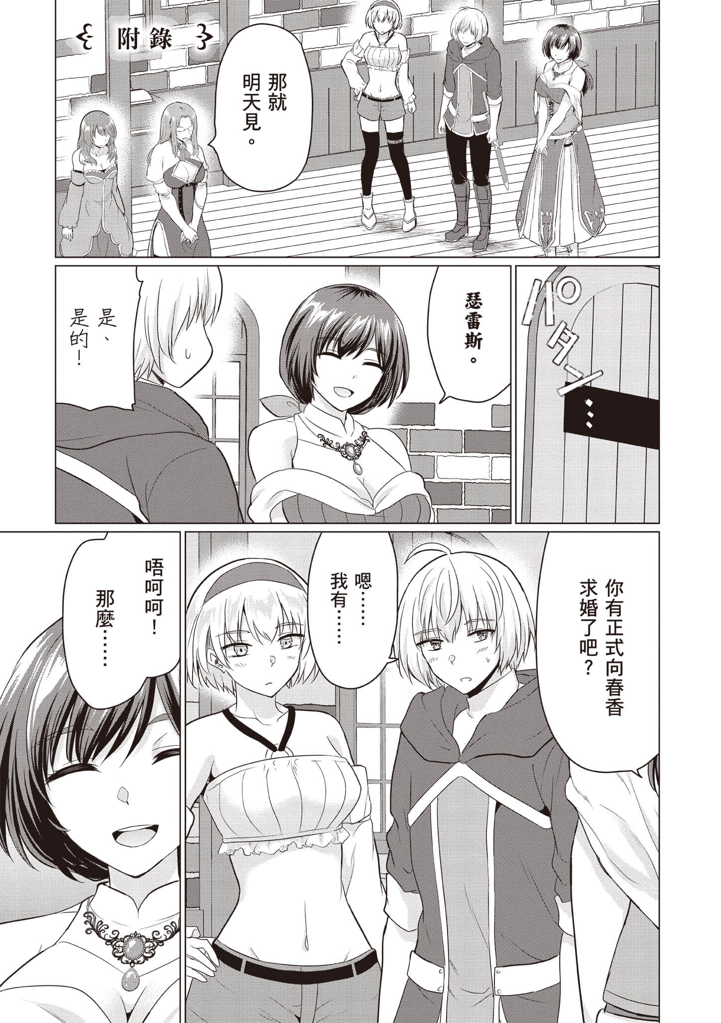 第 160 页