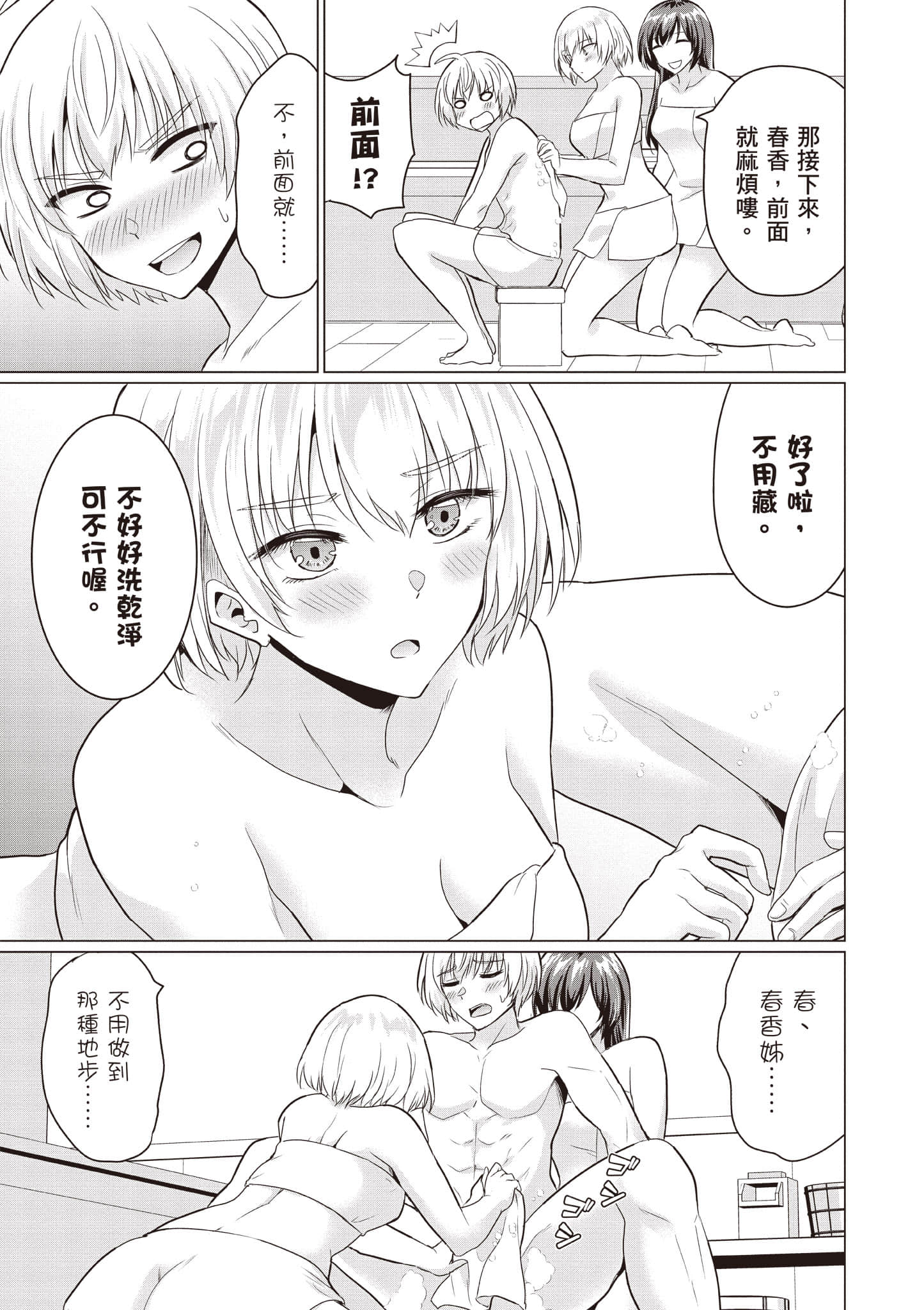 第 164 页