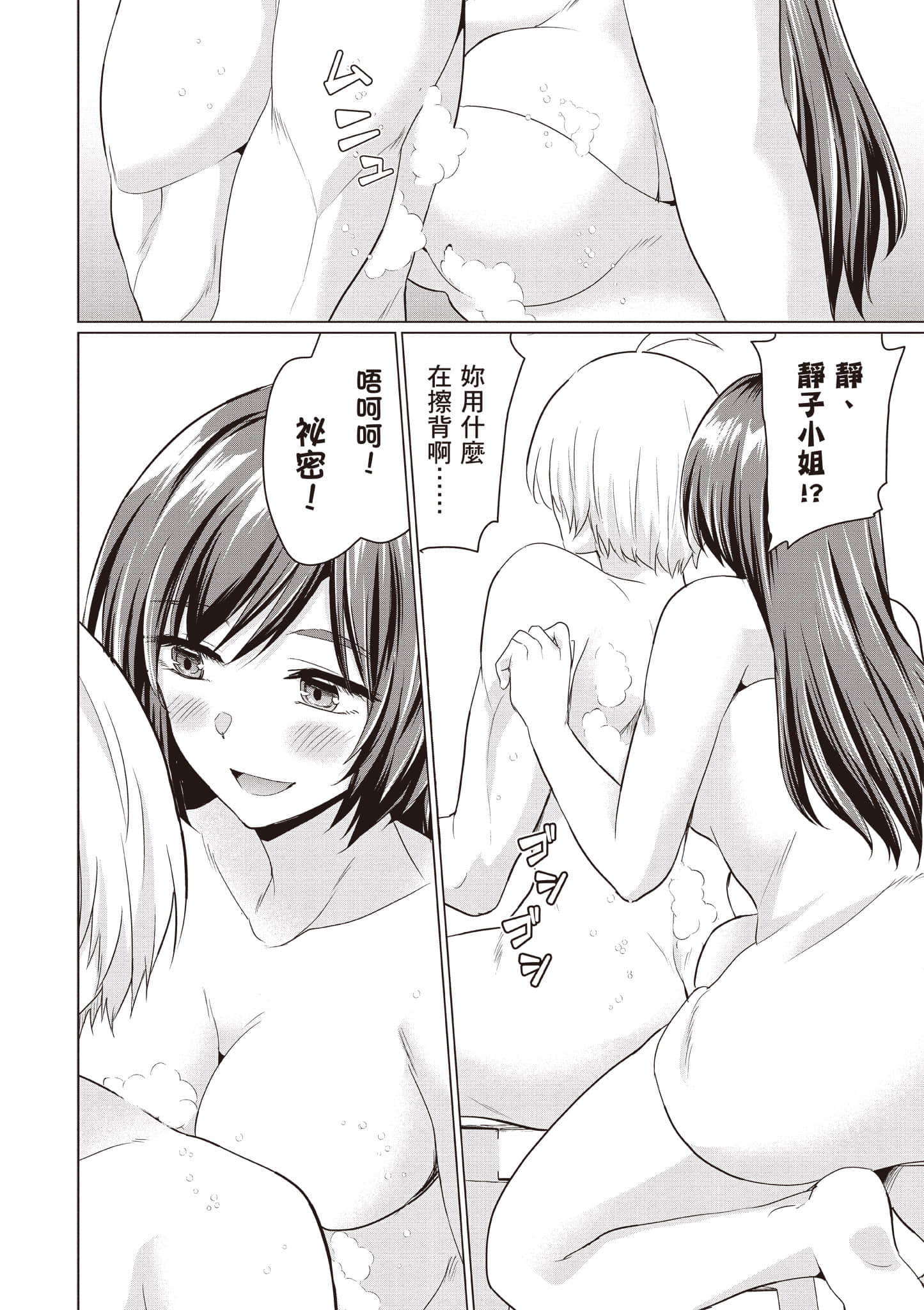 第 165 页