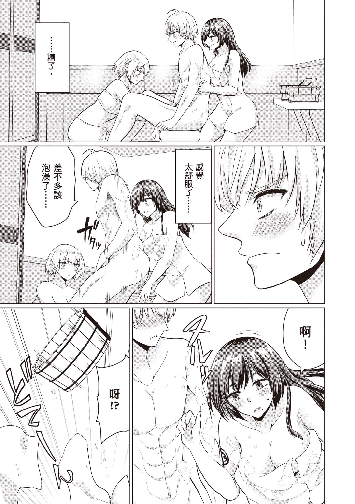 第 166 页