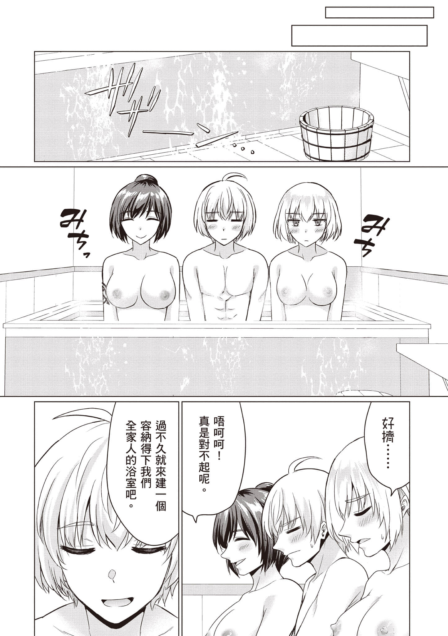 第 170 页