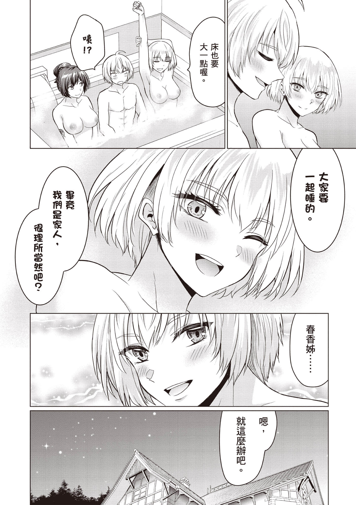 第 171 页