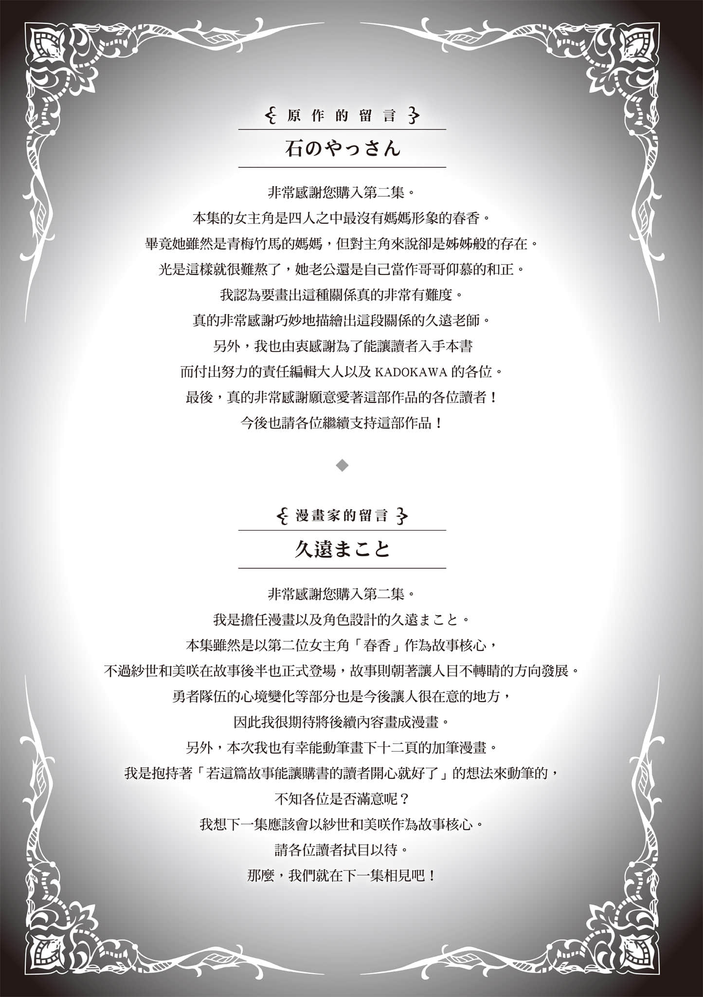 第 172 页