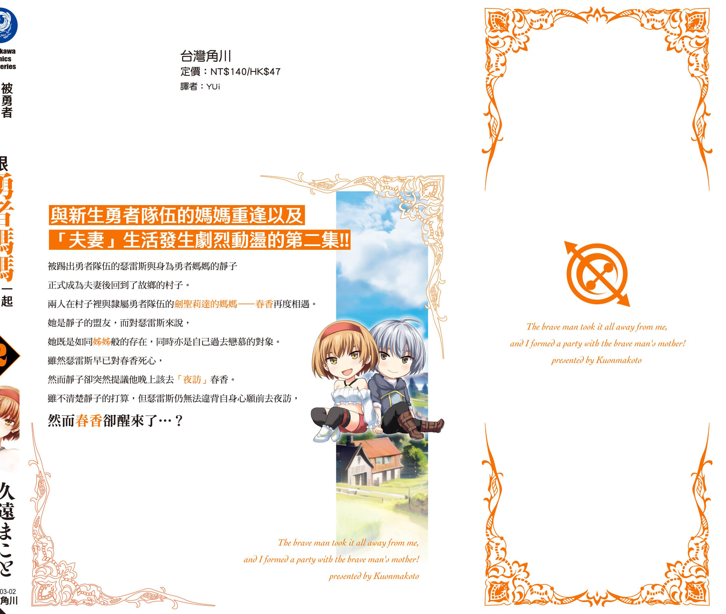 第 173 页