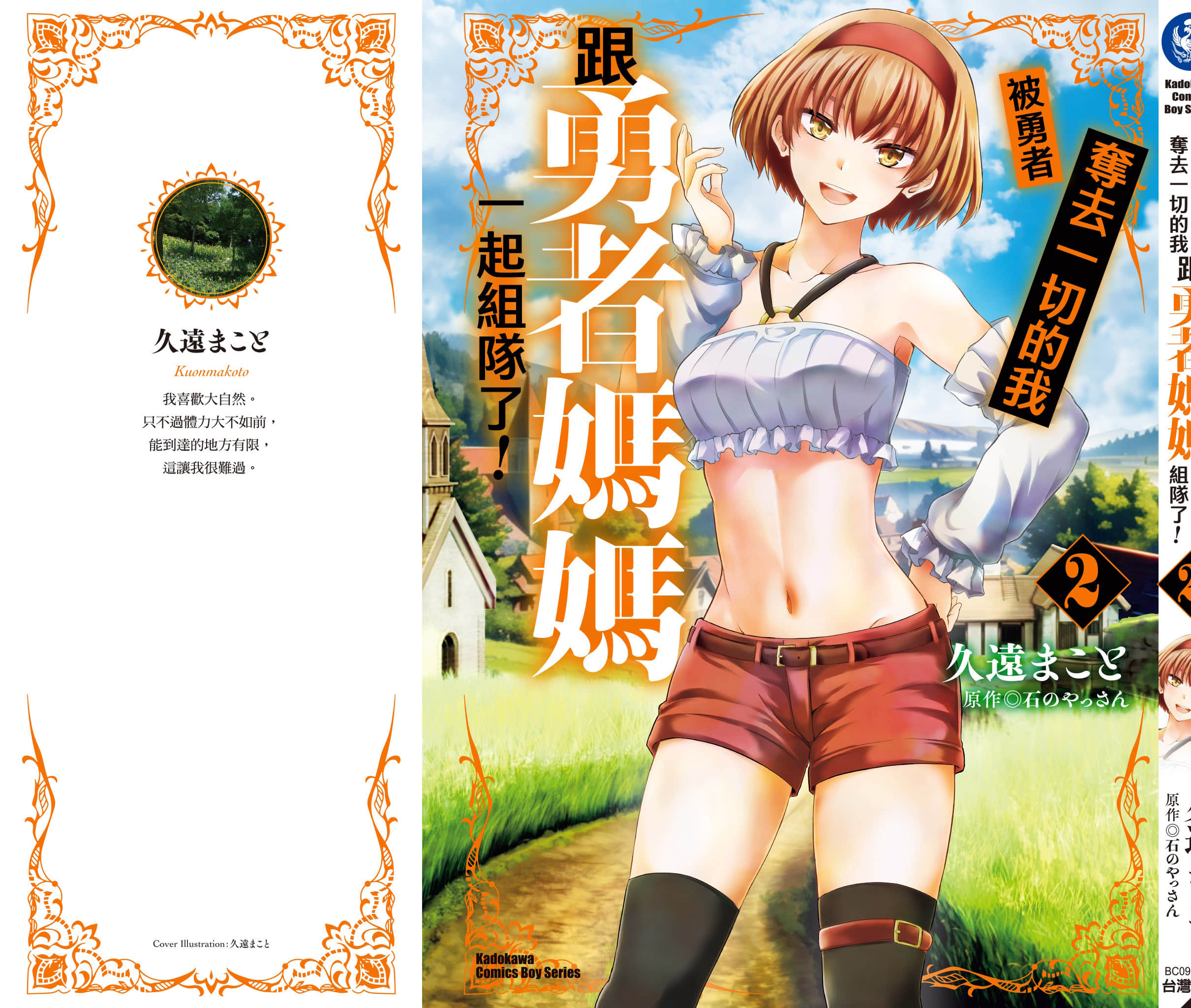 第 174 页