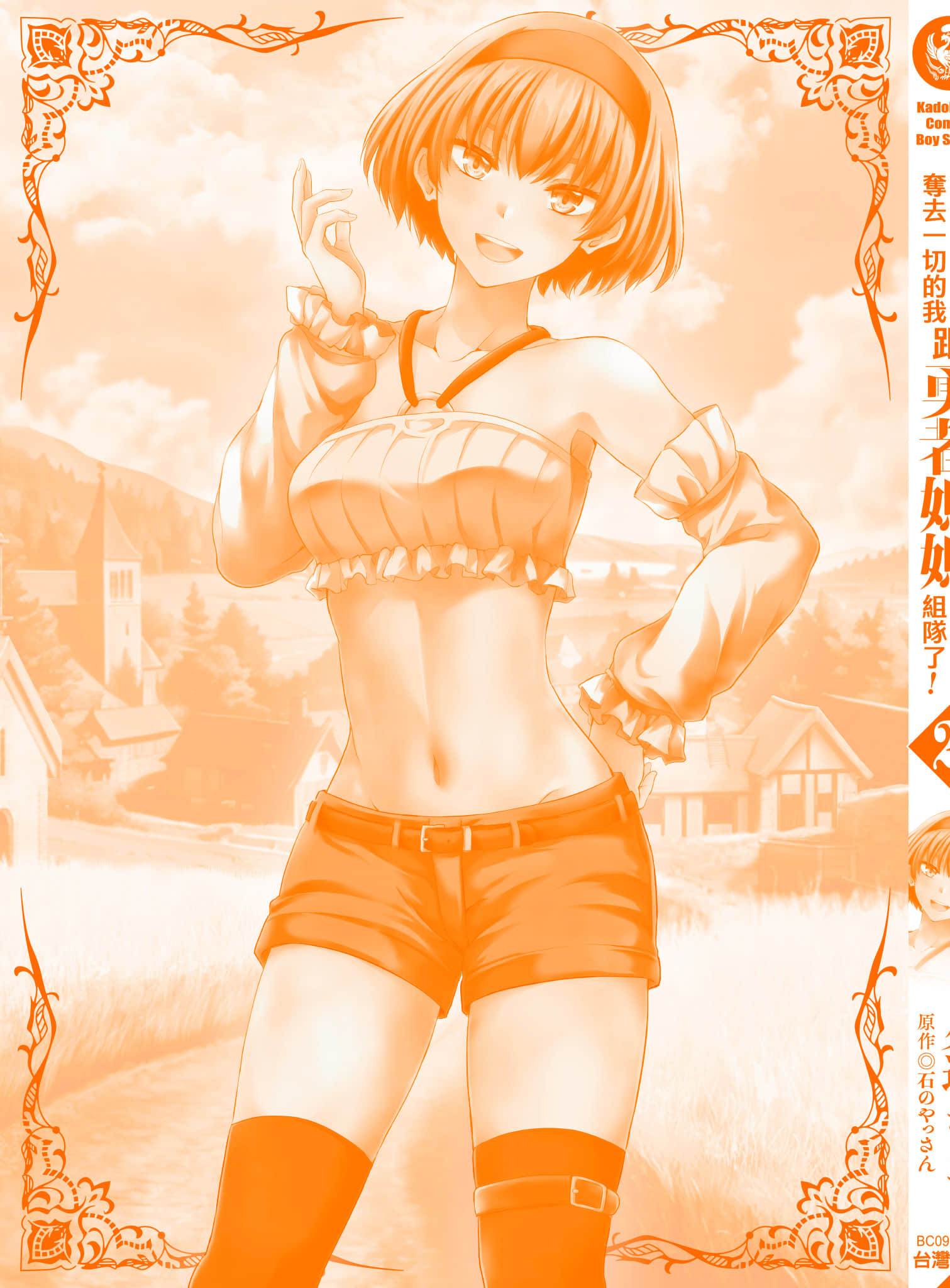 第 176 页