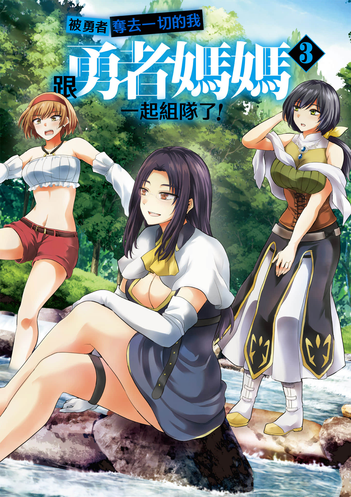 第 3 页