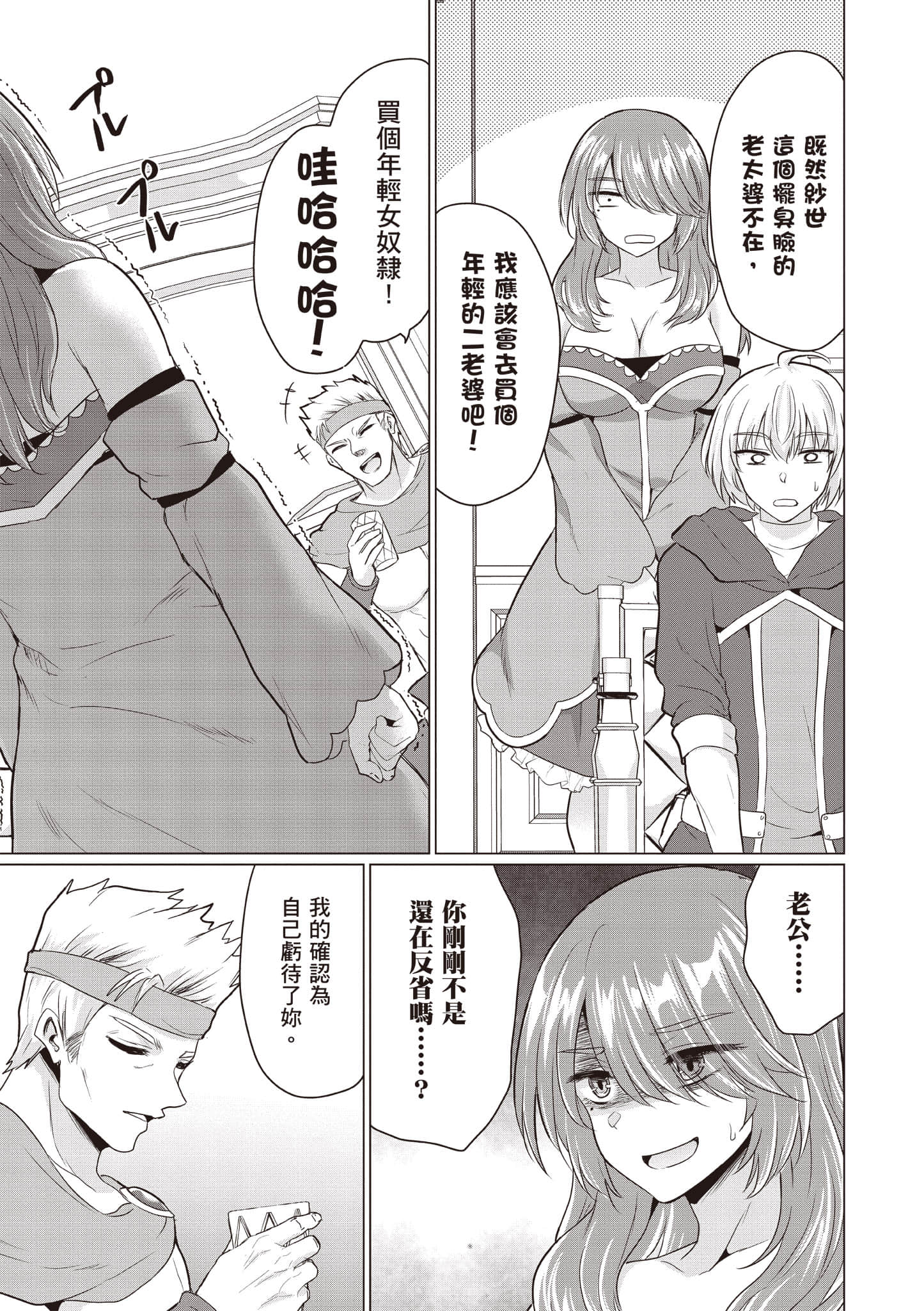 第 18 页
