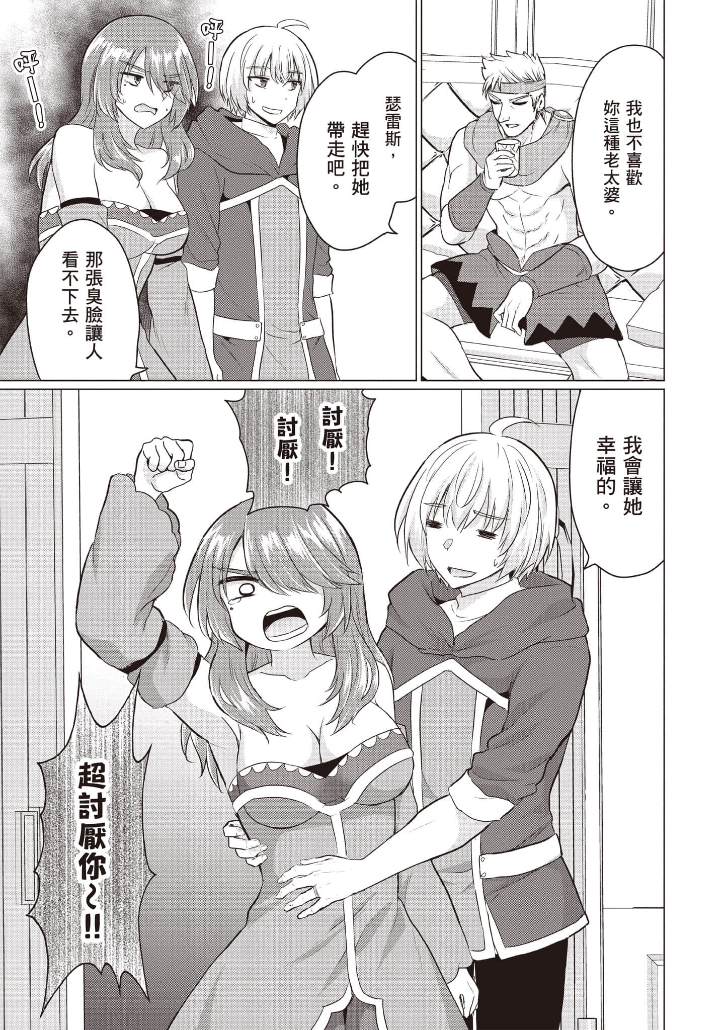 第 20 页
