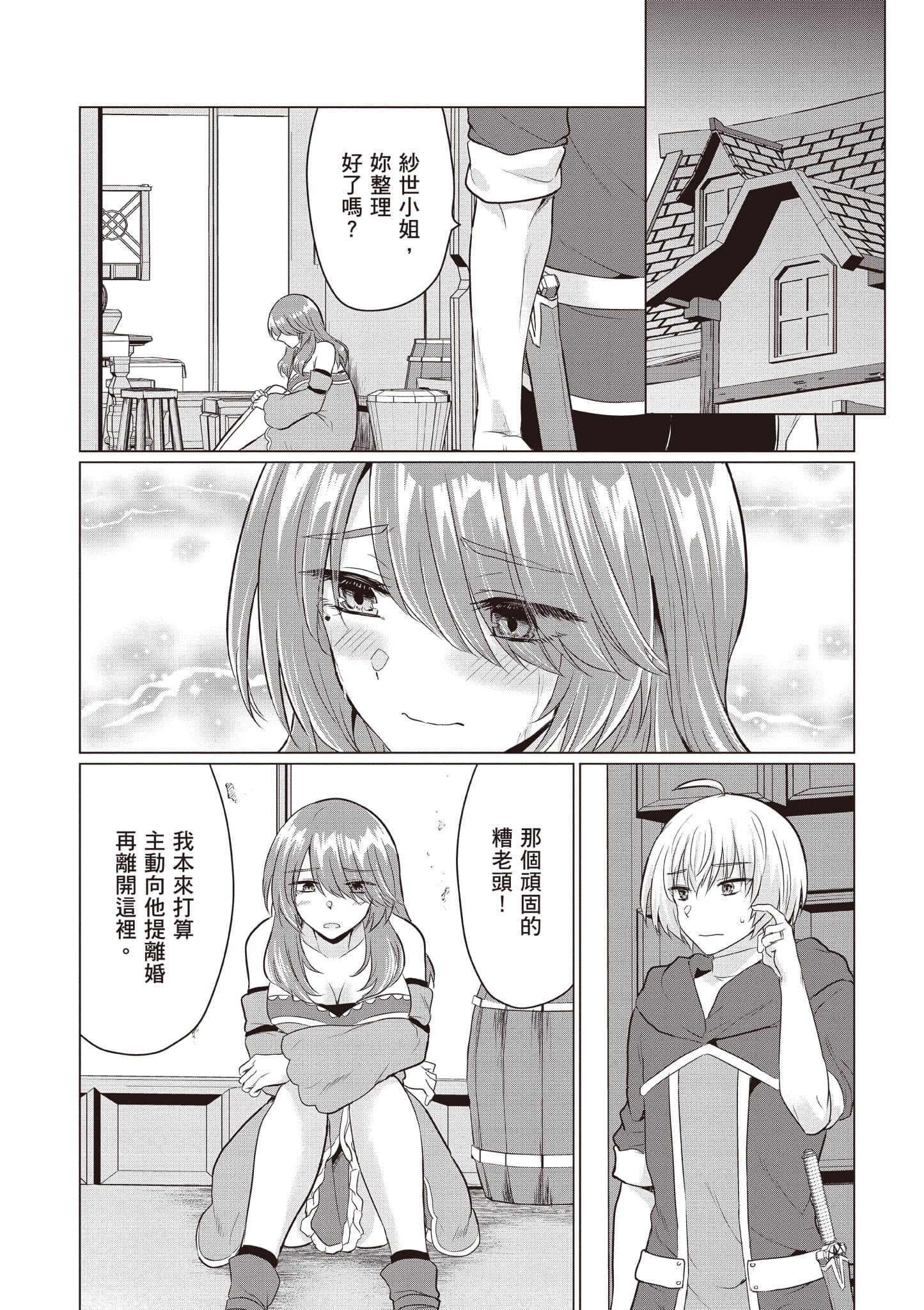 第 21 页