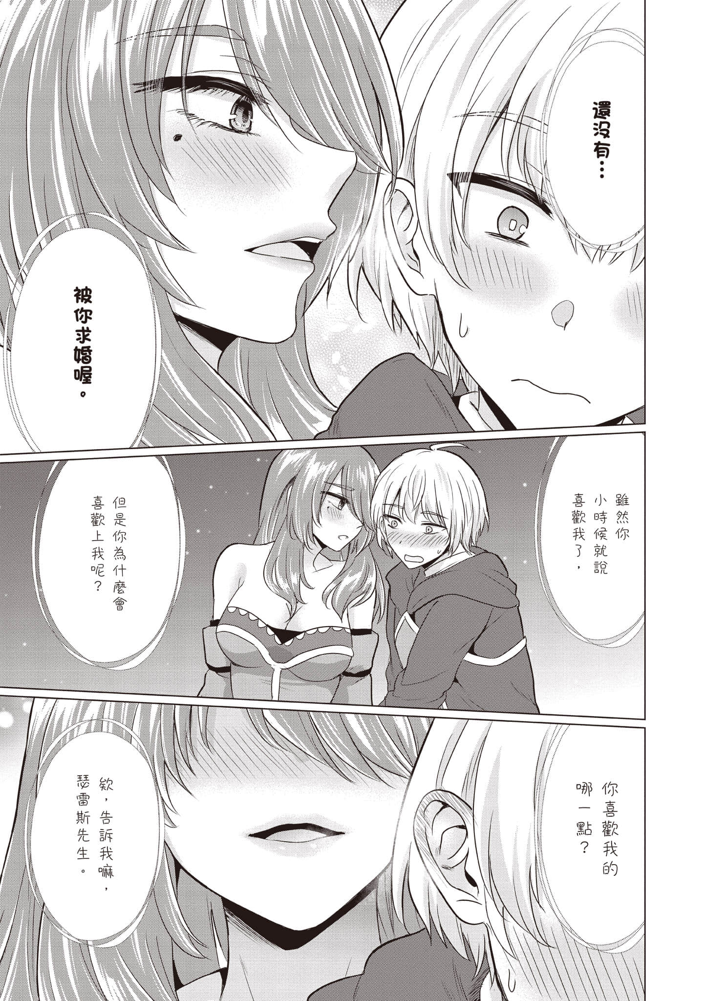 第 30 页