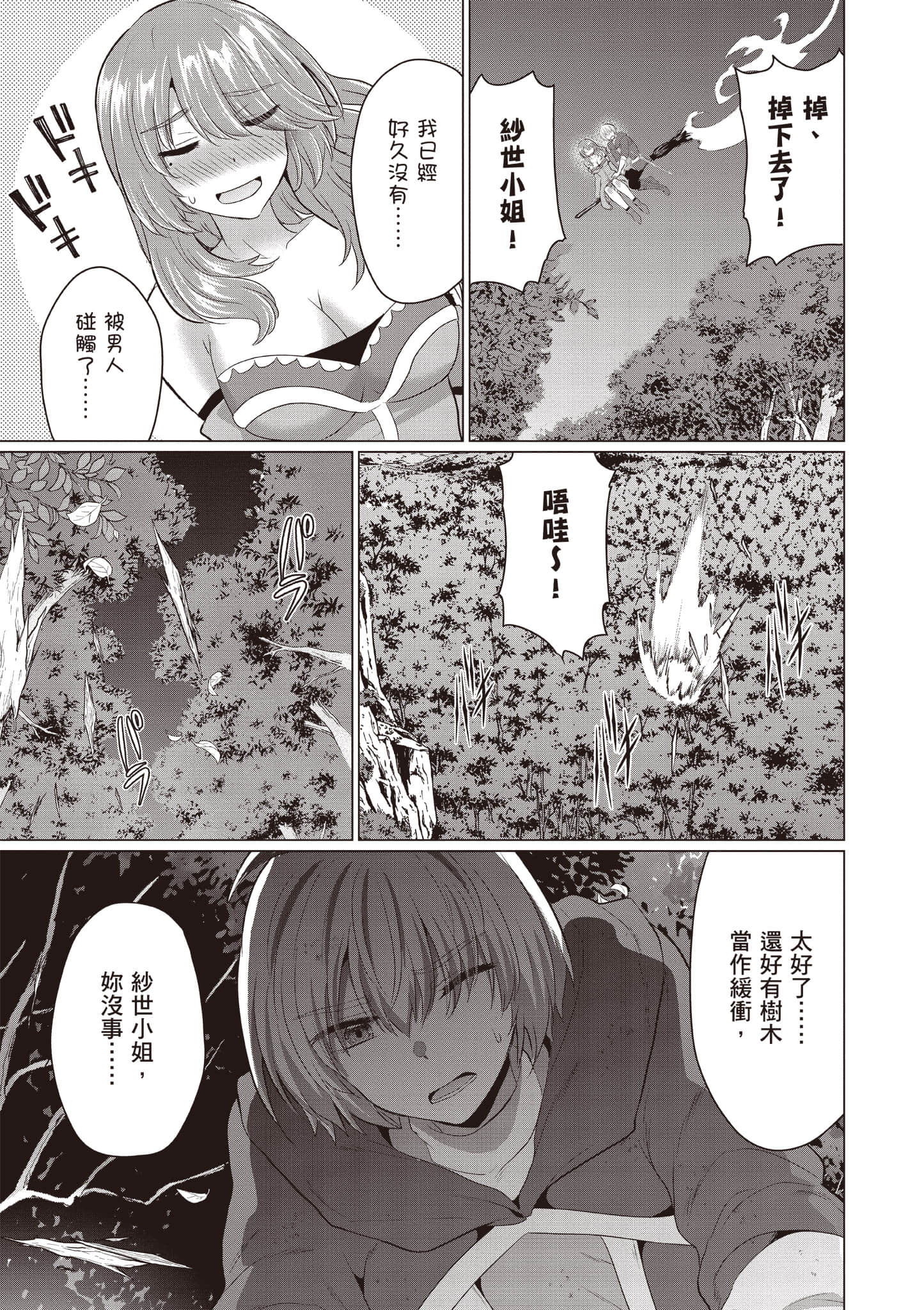 第 32 页