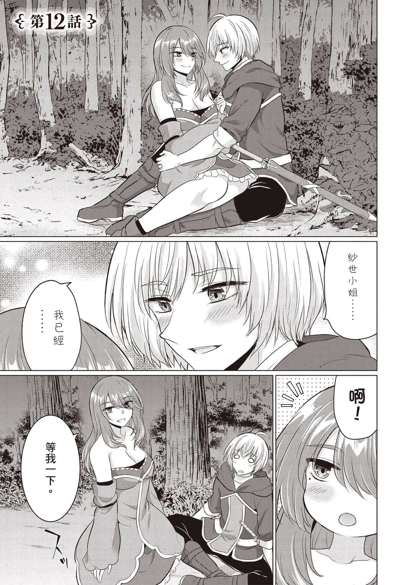 第 40 页