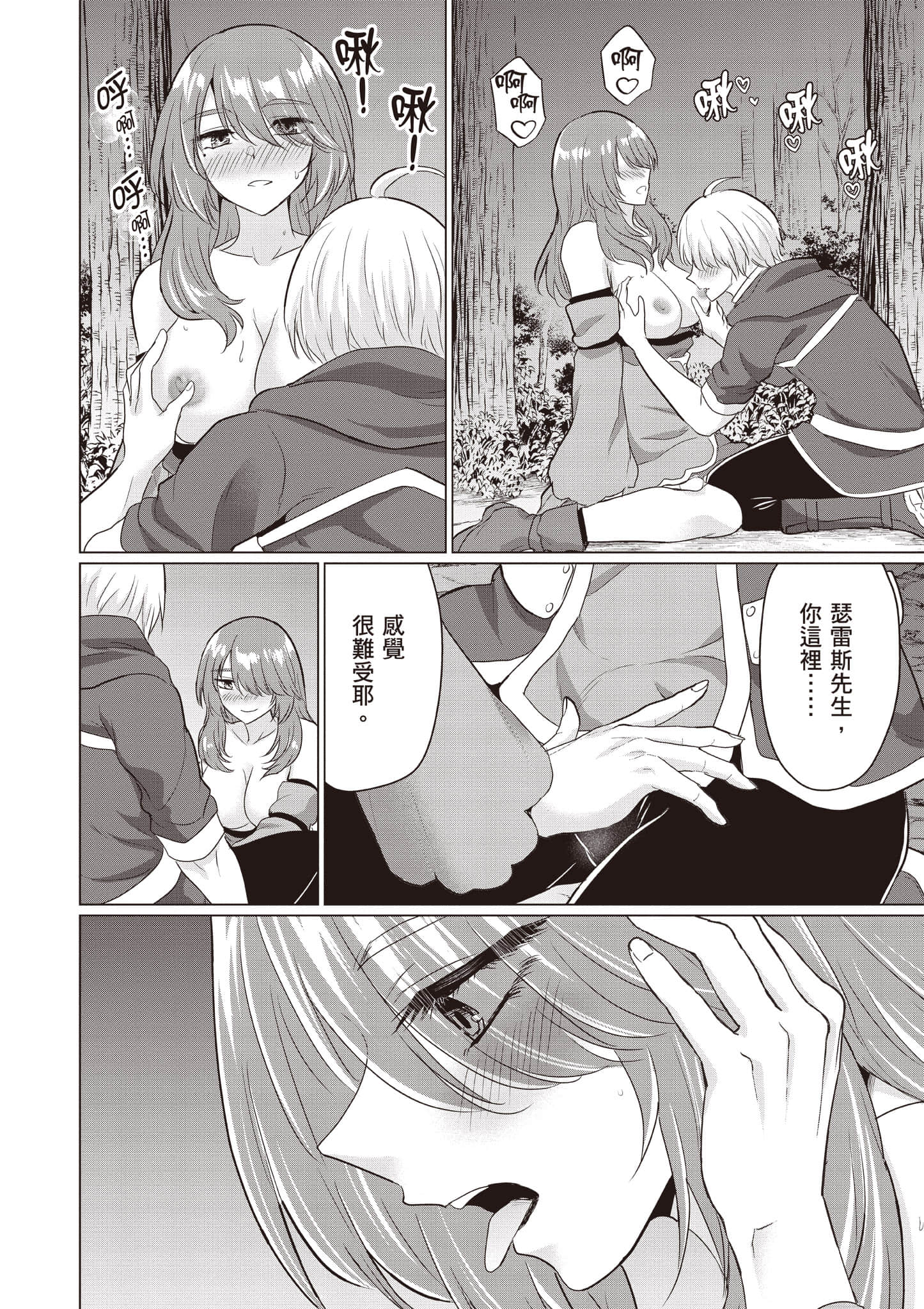 第 43 页