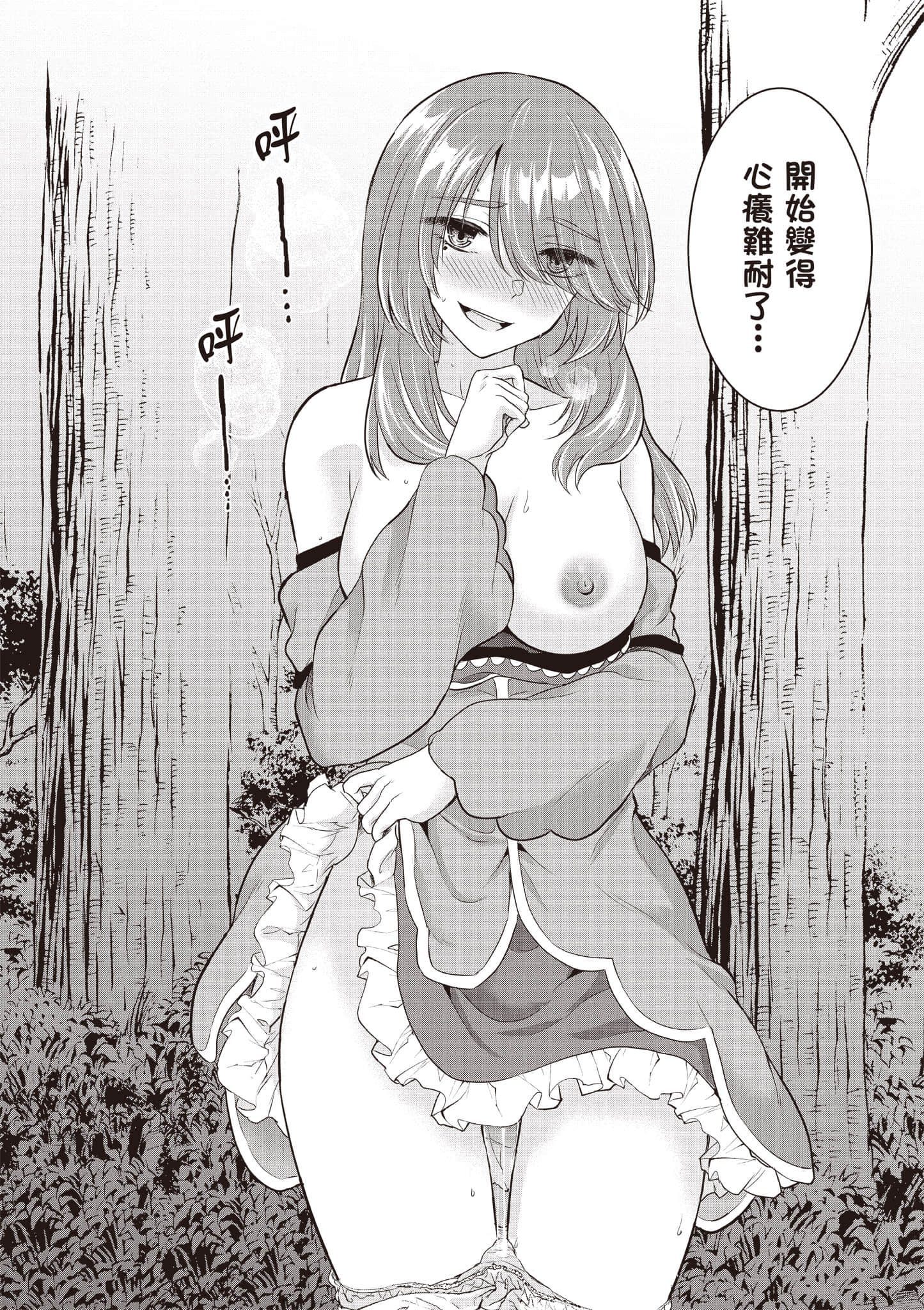 第 45 页