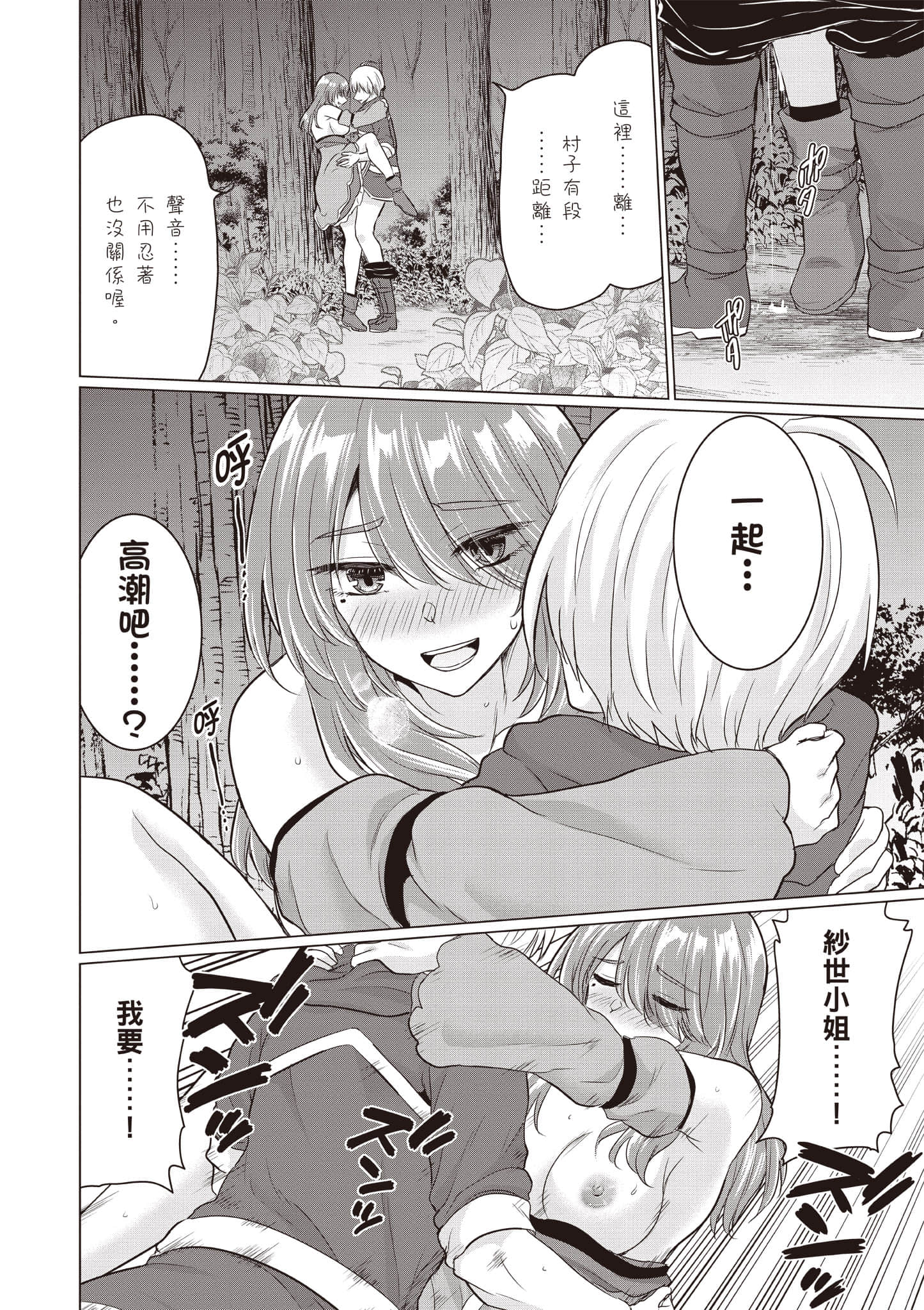 第 49 页