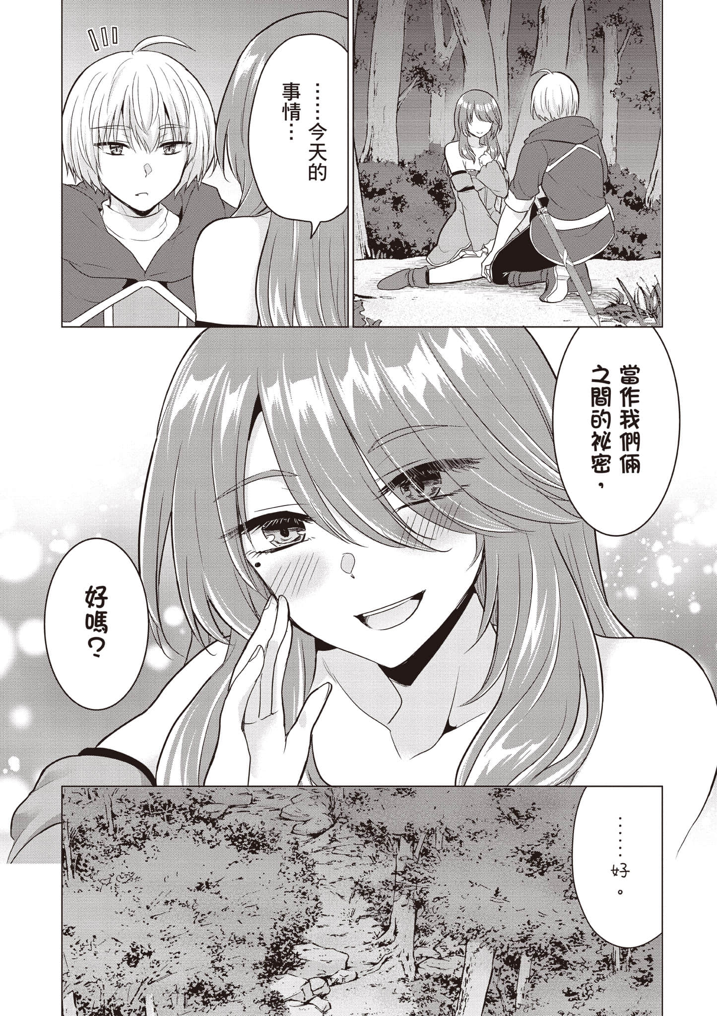 第 51 页