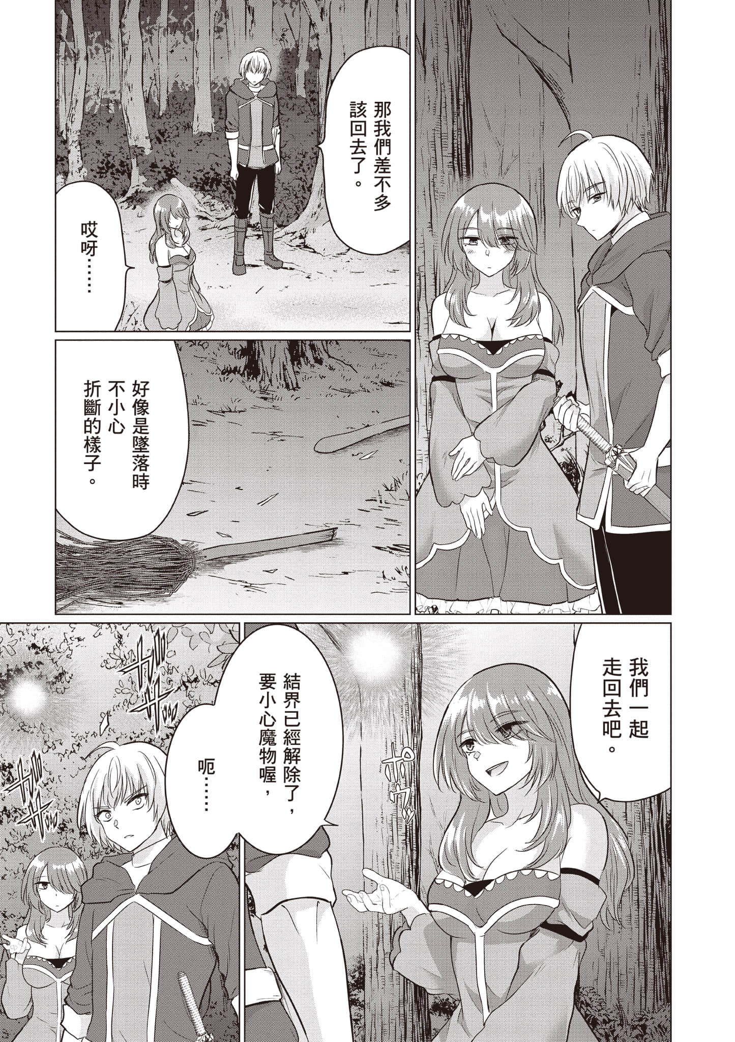 第 52 页