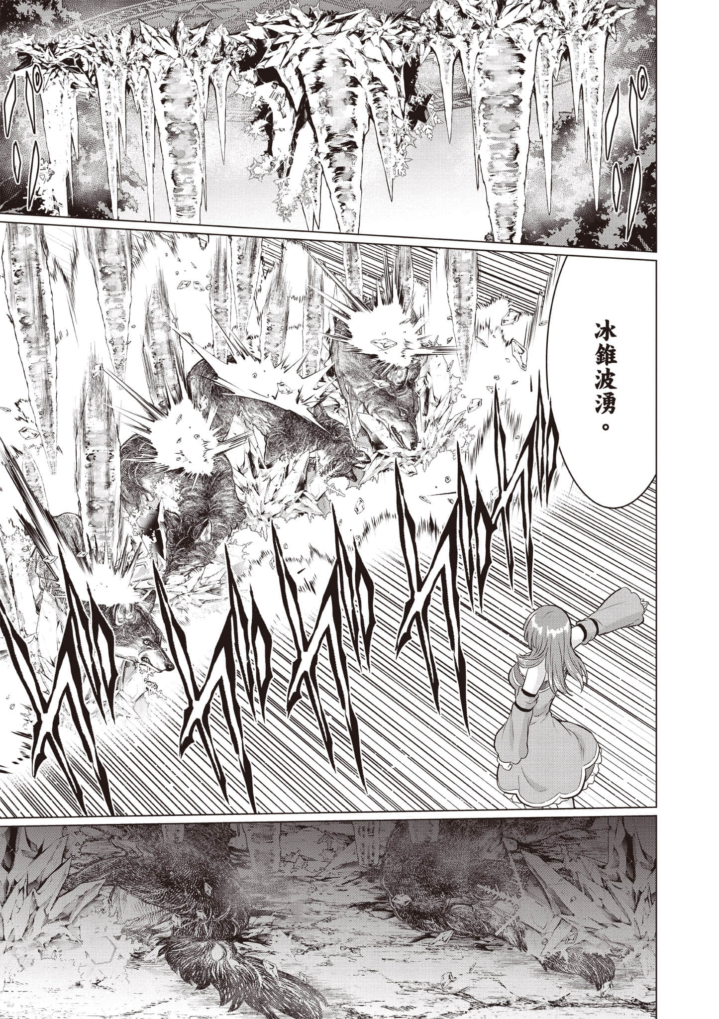 第 54 页