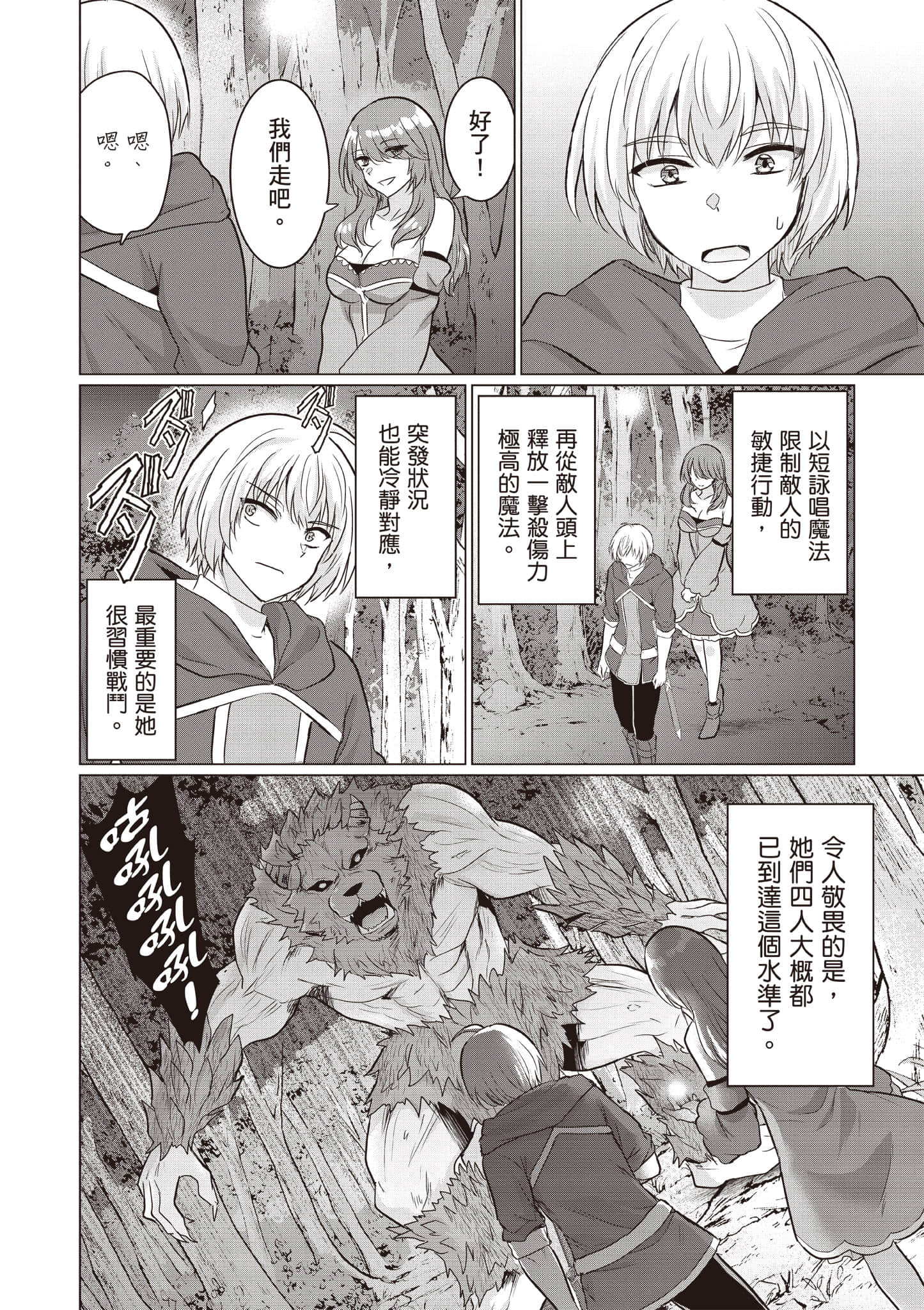 第 55 页