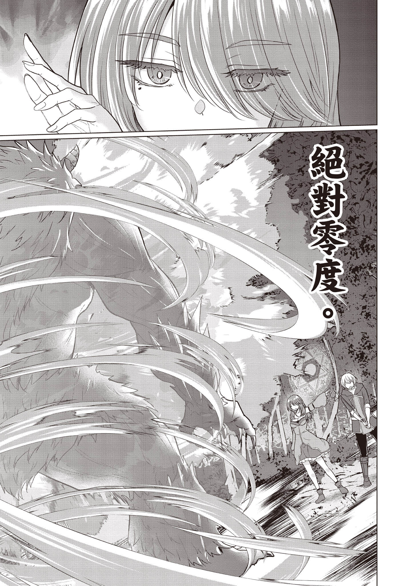 第 56 页