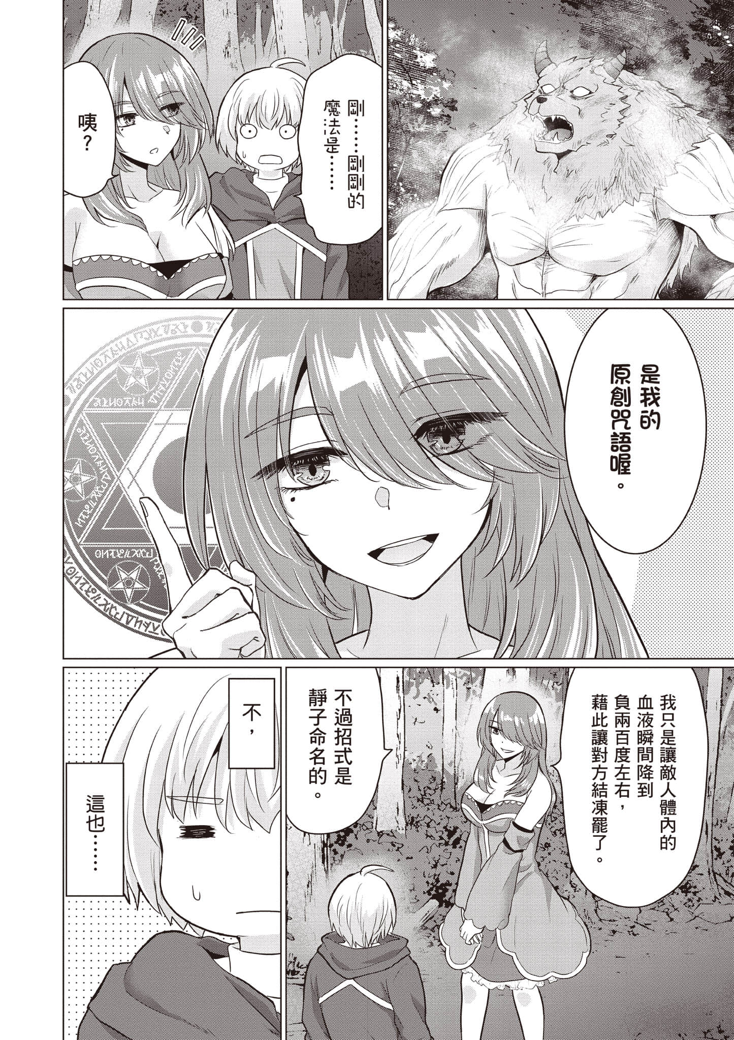 第 57 页