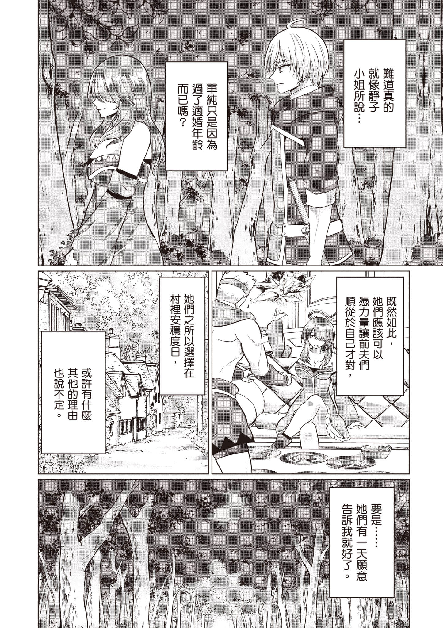 第 59 页