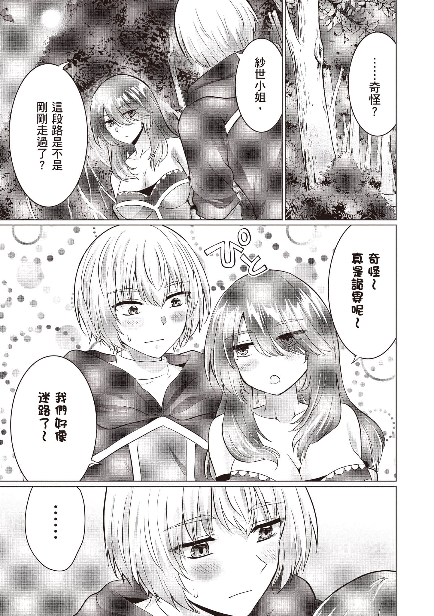 第 60 页