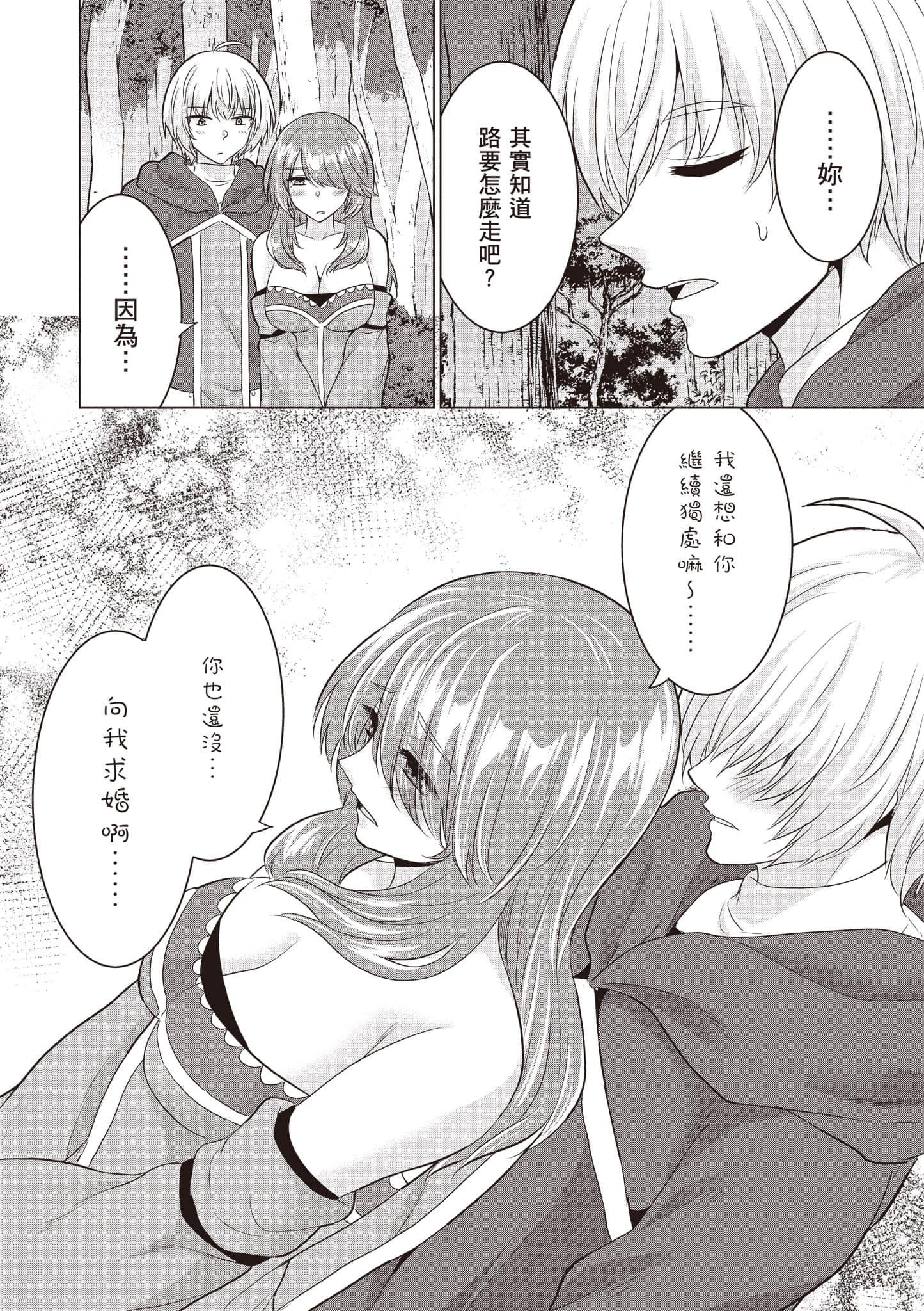 第 61 页