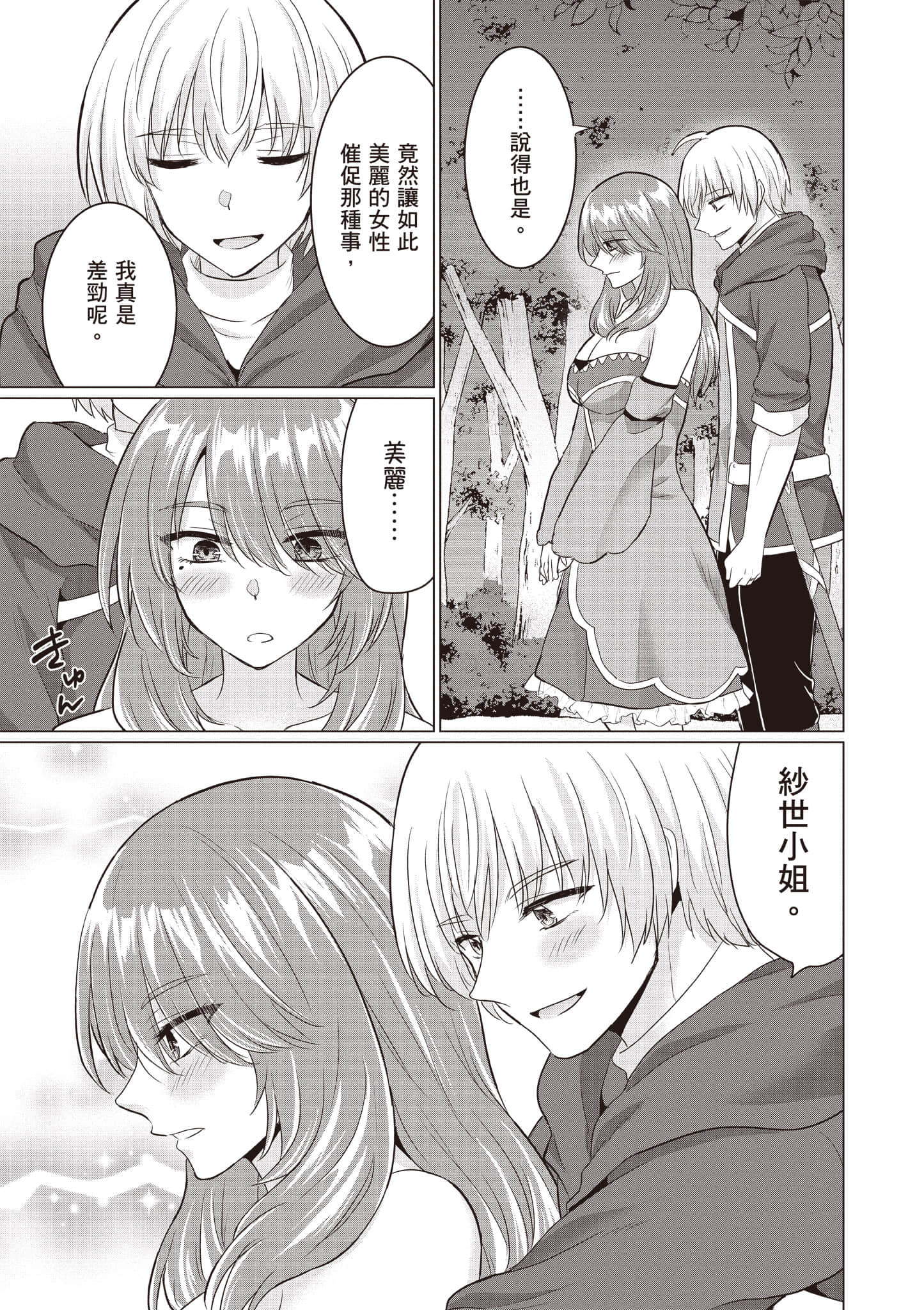第 62 页