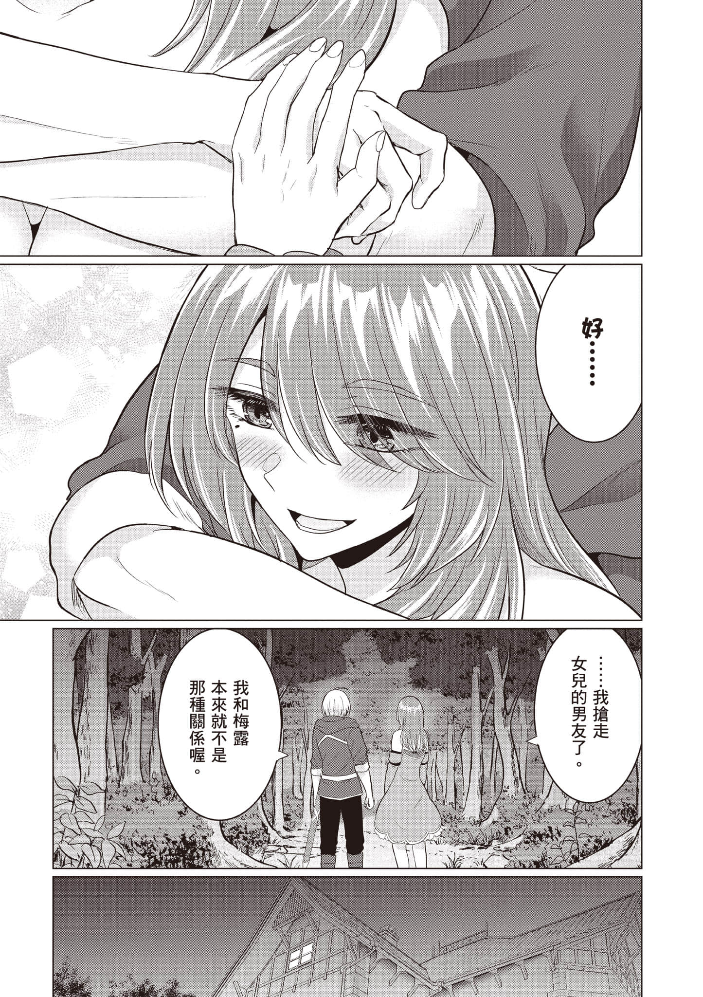 第 64 页