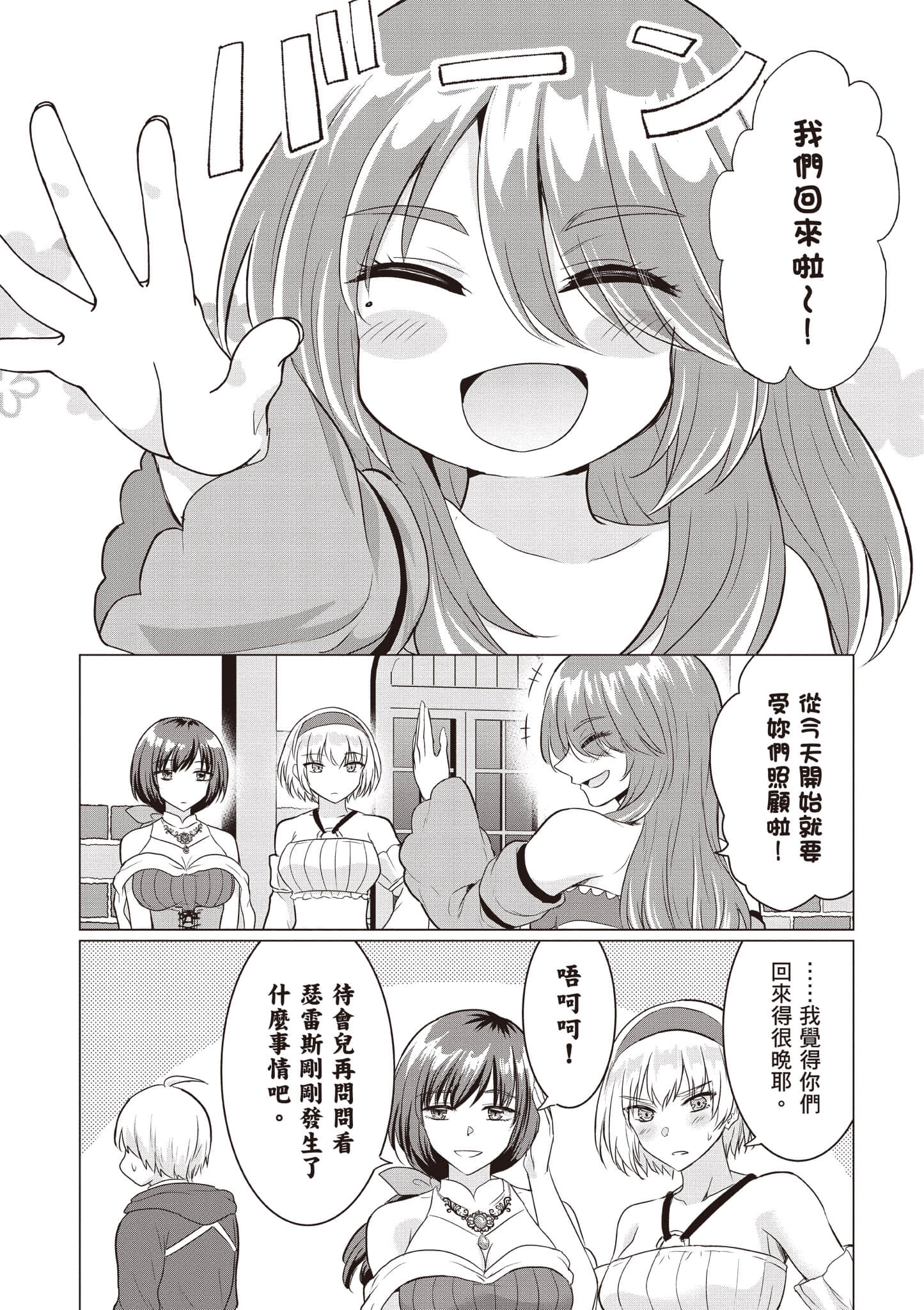 第 65 页